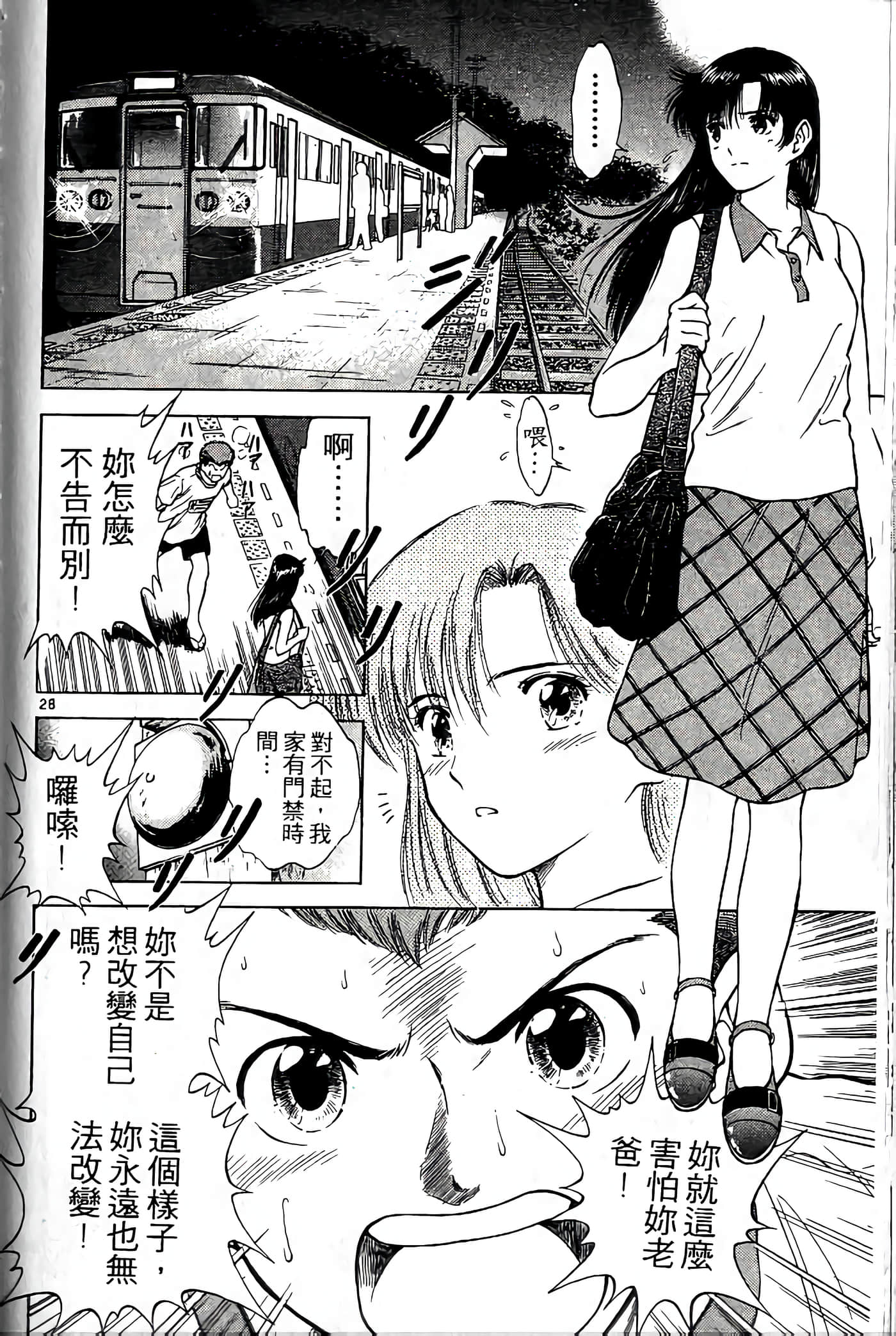 第 101 页