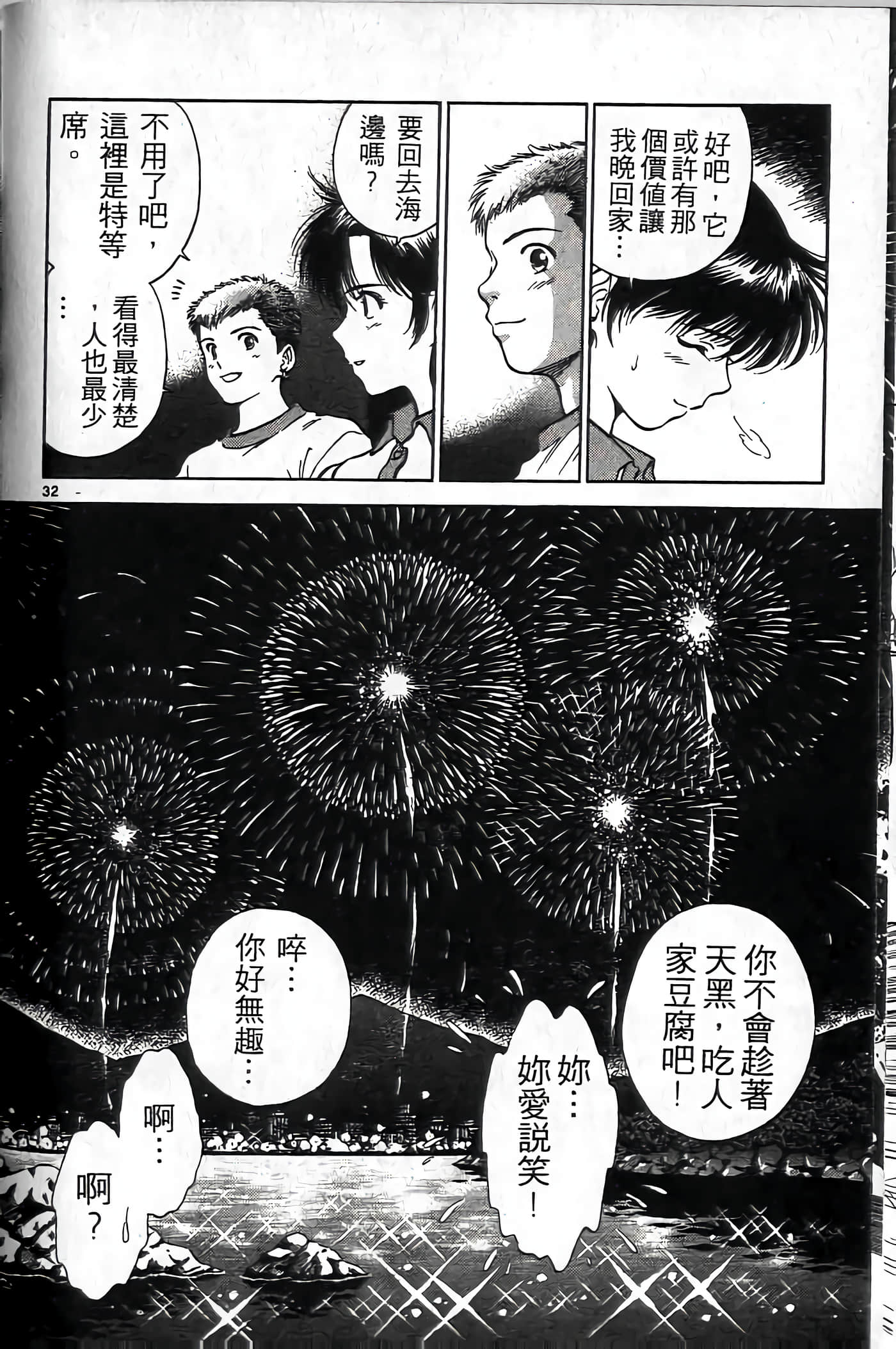 第 105 页