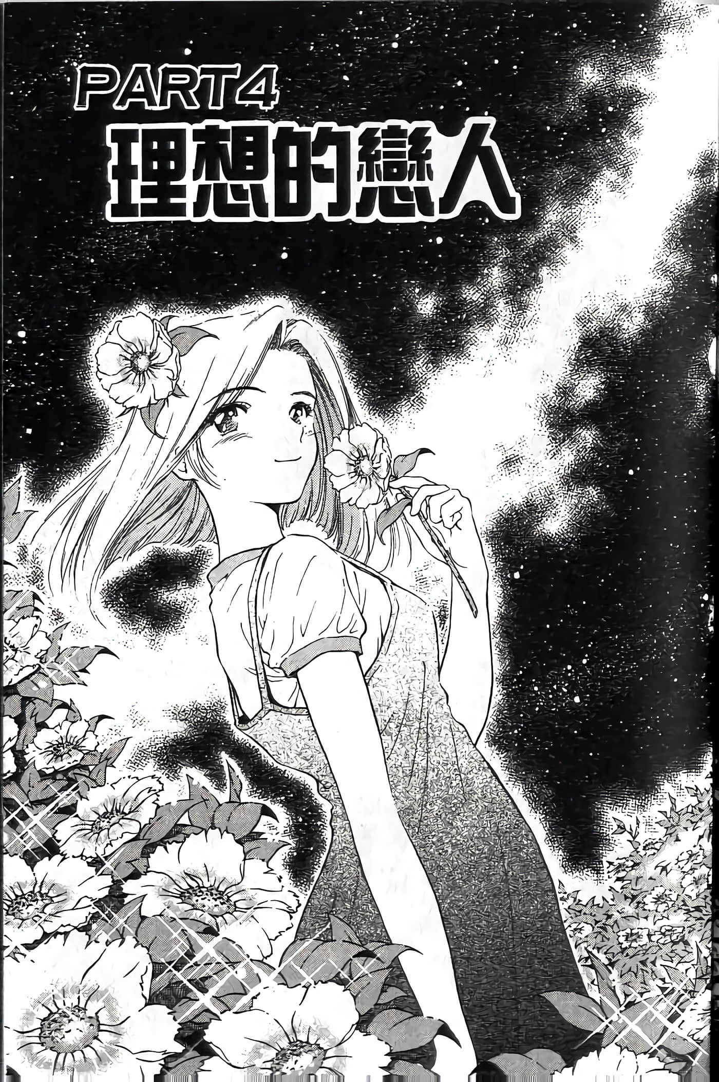 第 106 页