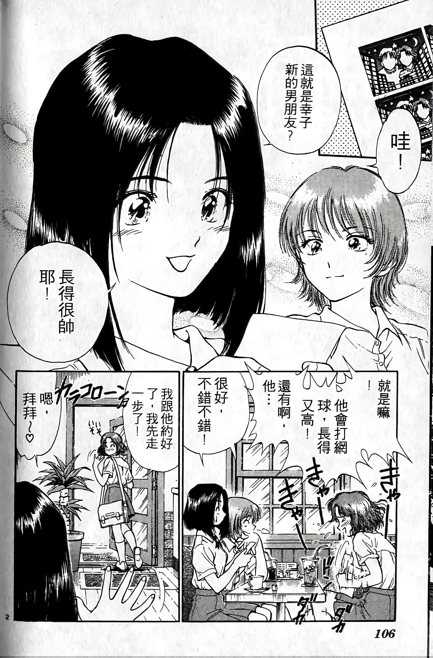 第 107 页
