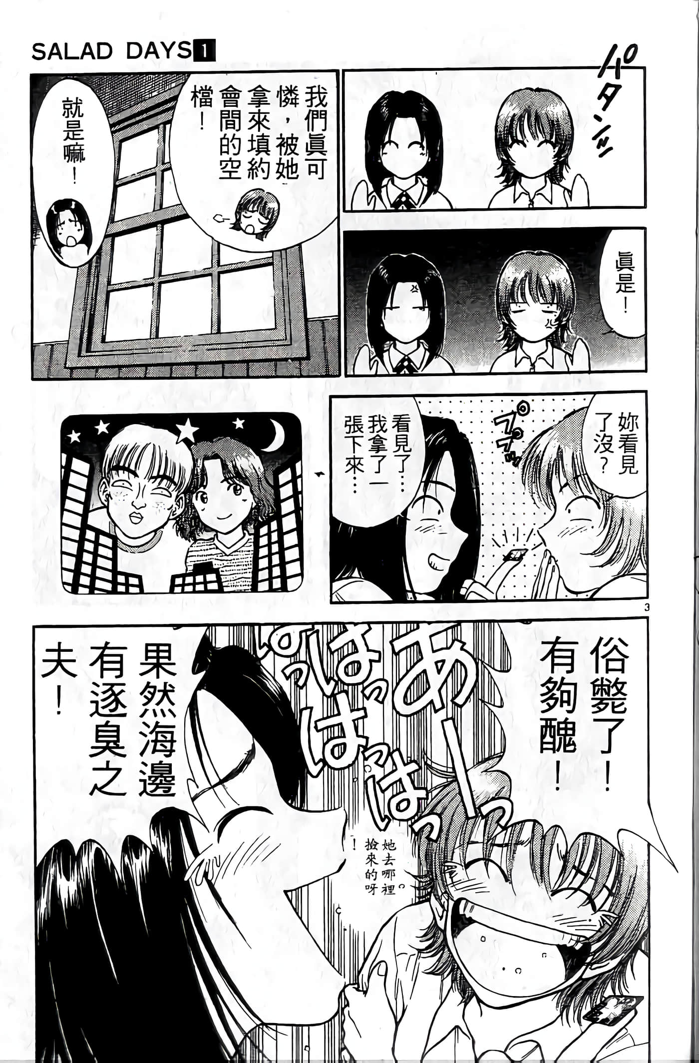 第 108 页