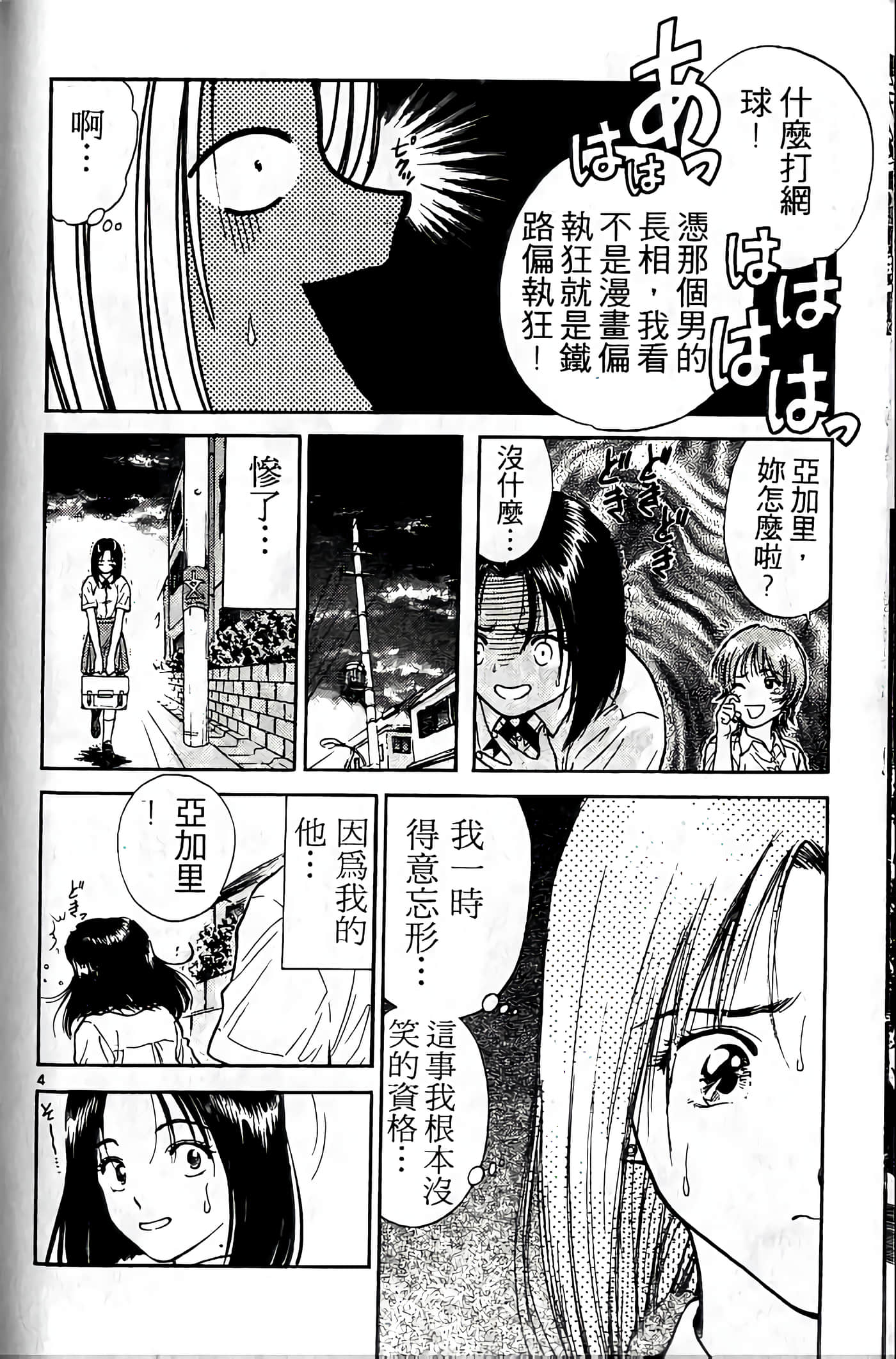 第 109 页