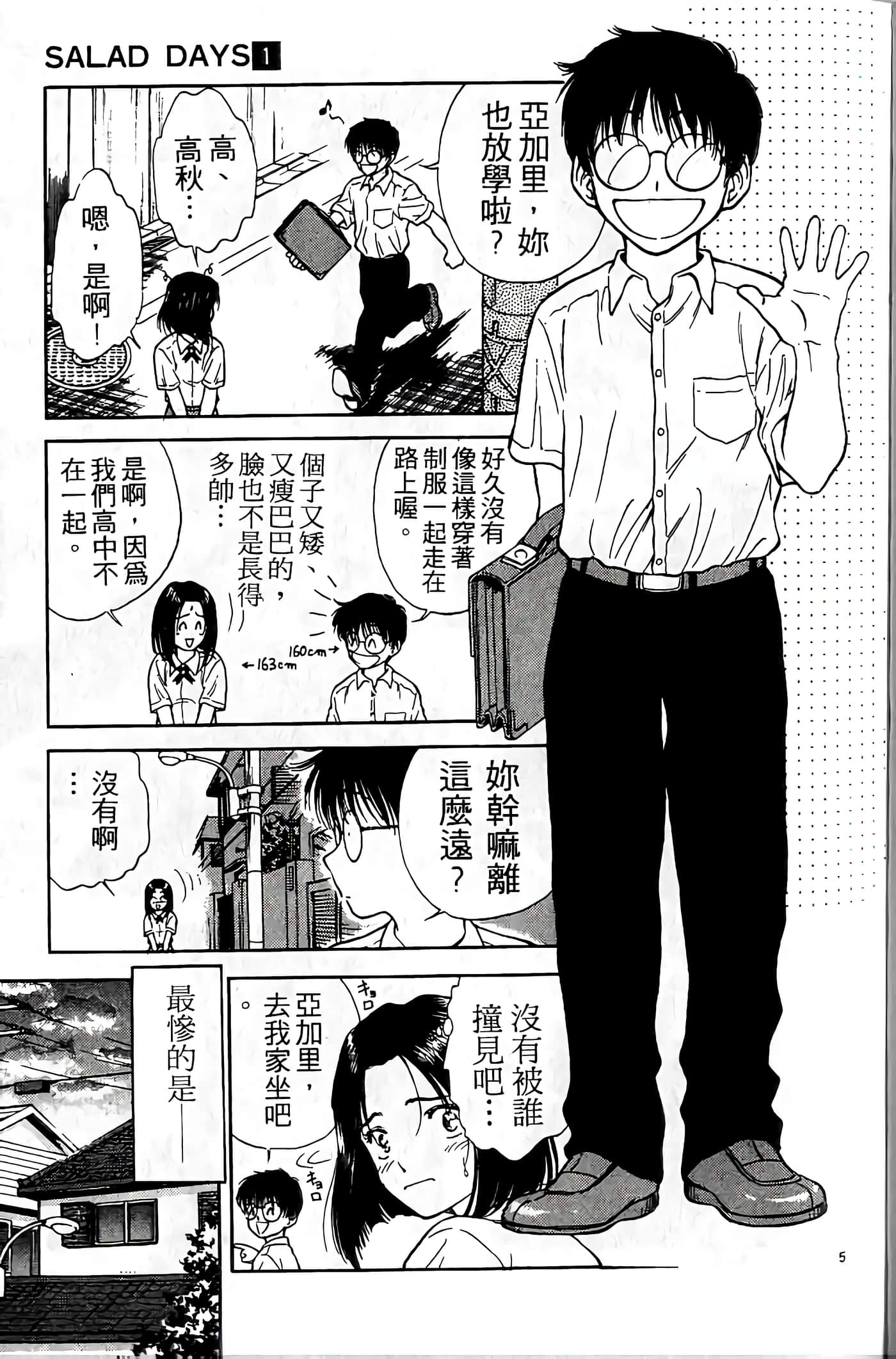 第 110 页