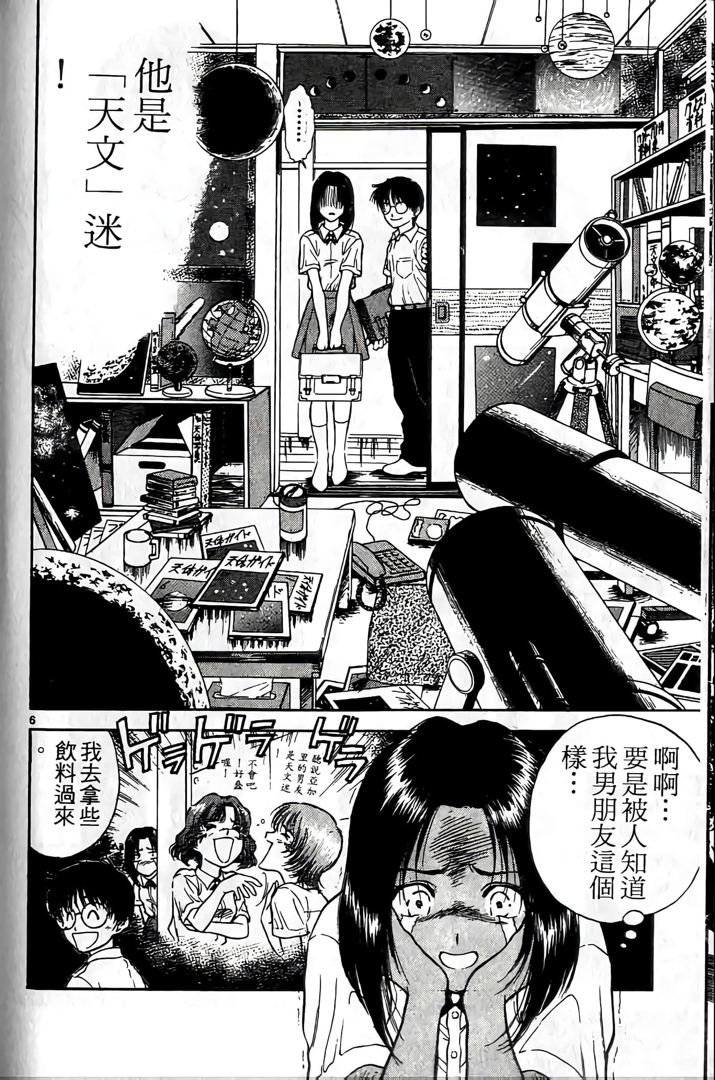 第 111 页