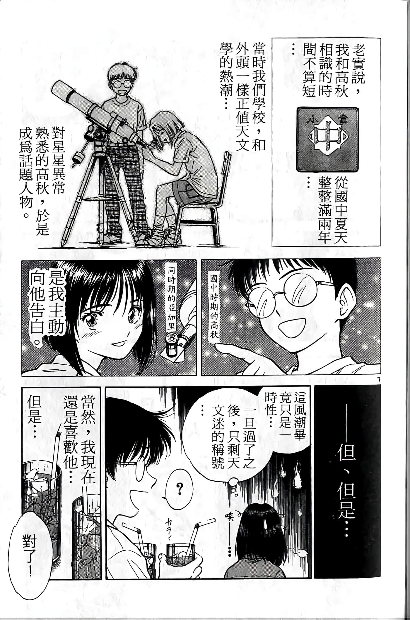 第 112 页
