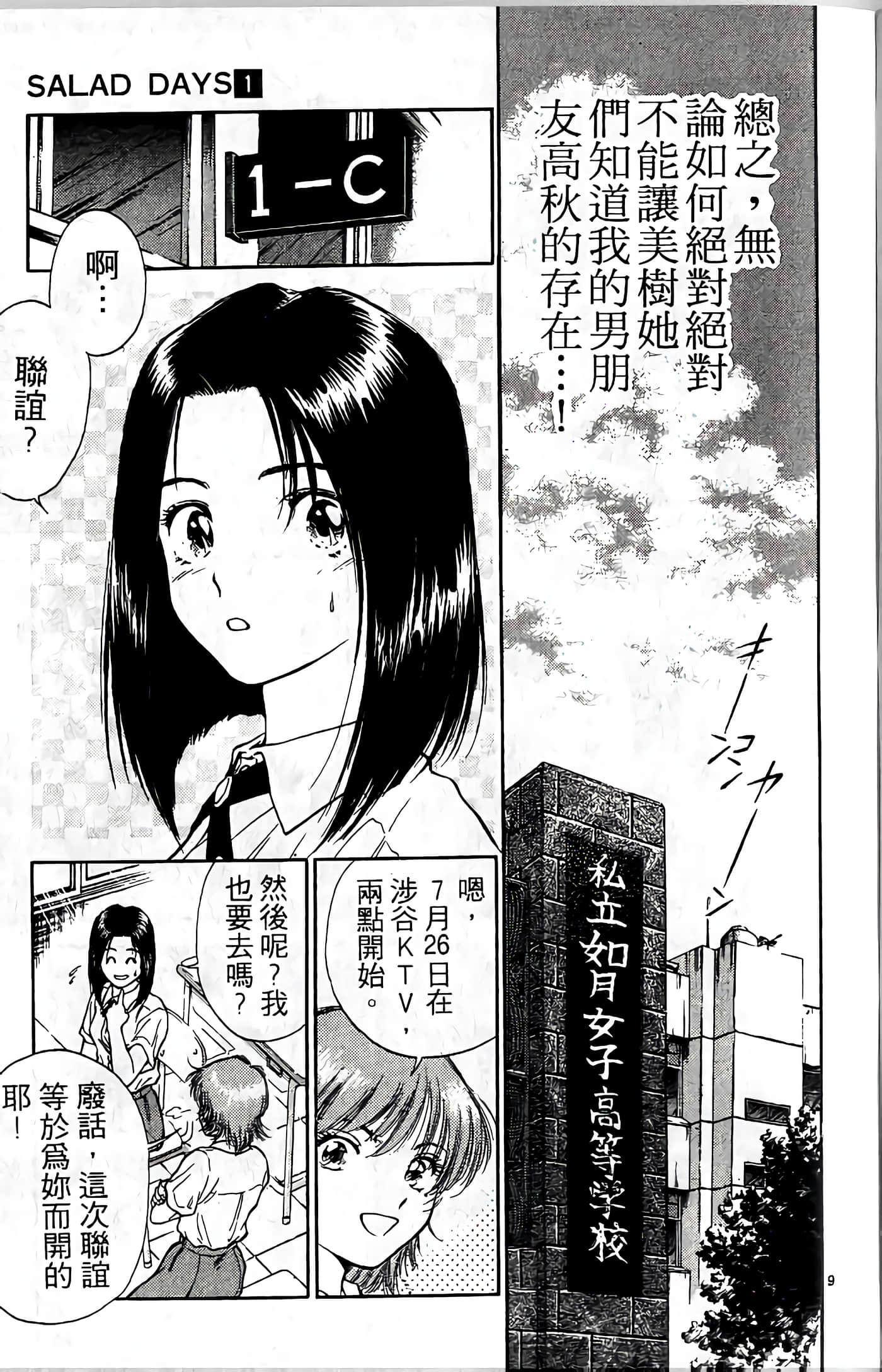 第 114 页