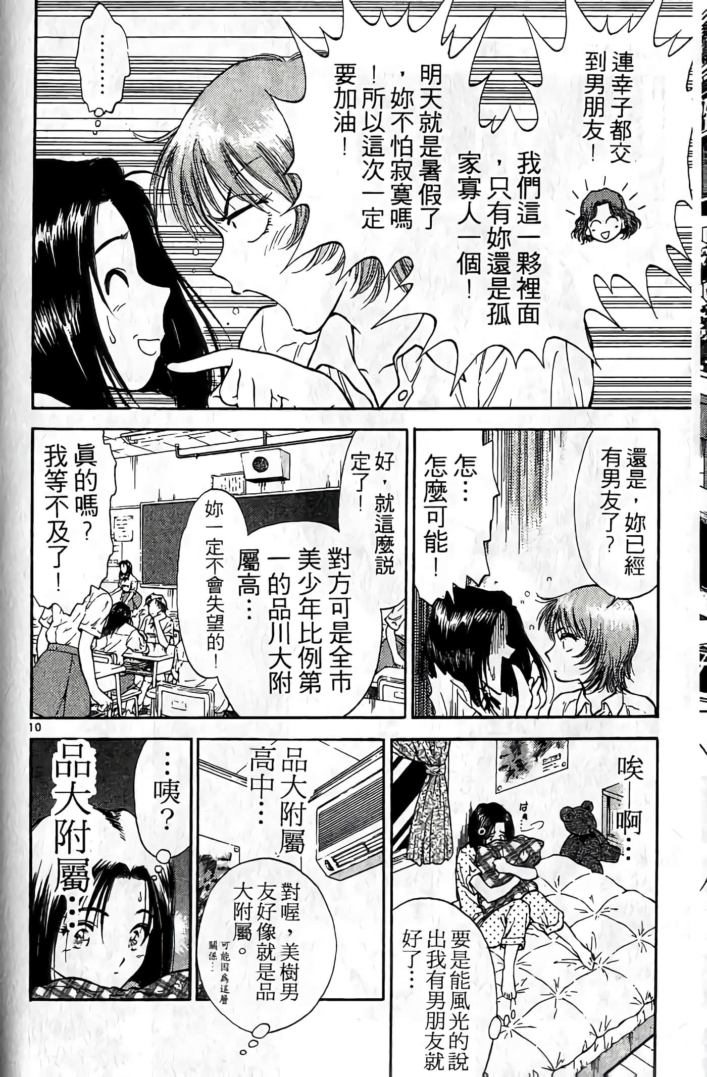 第 115 页