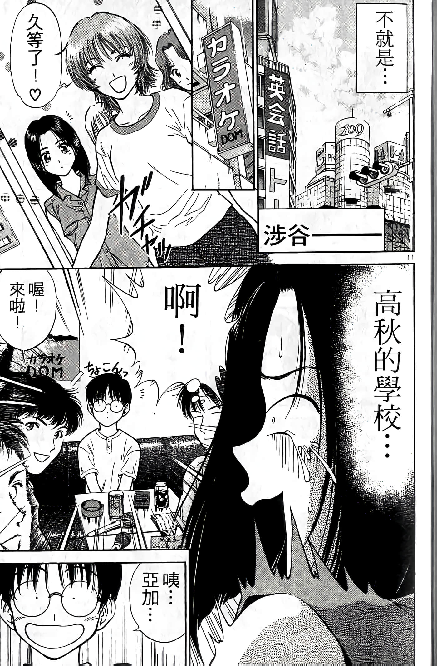 第 116 页