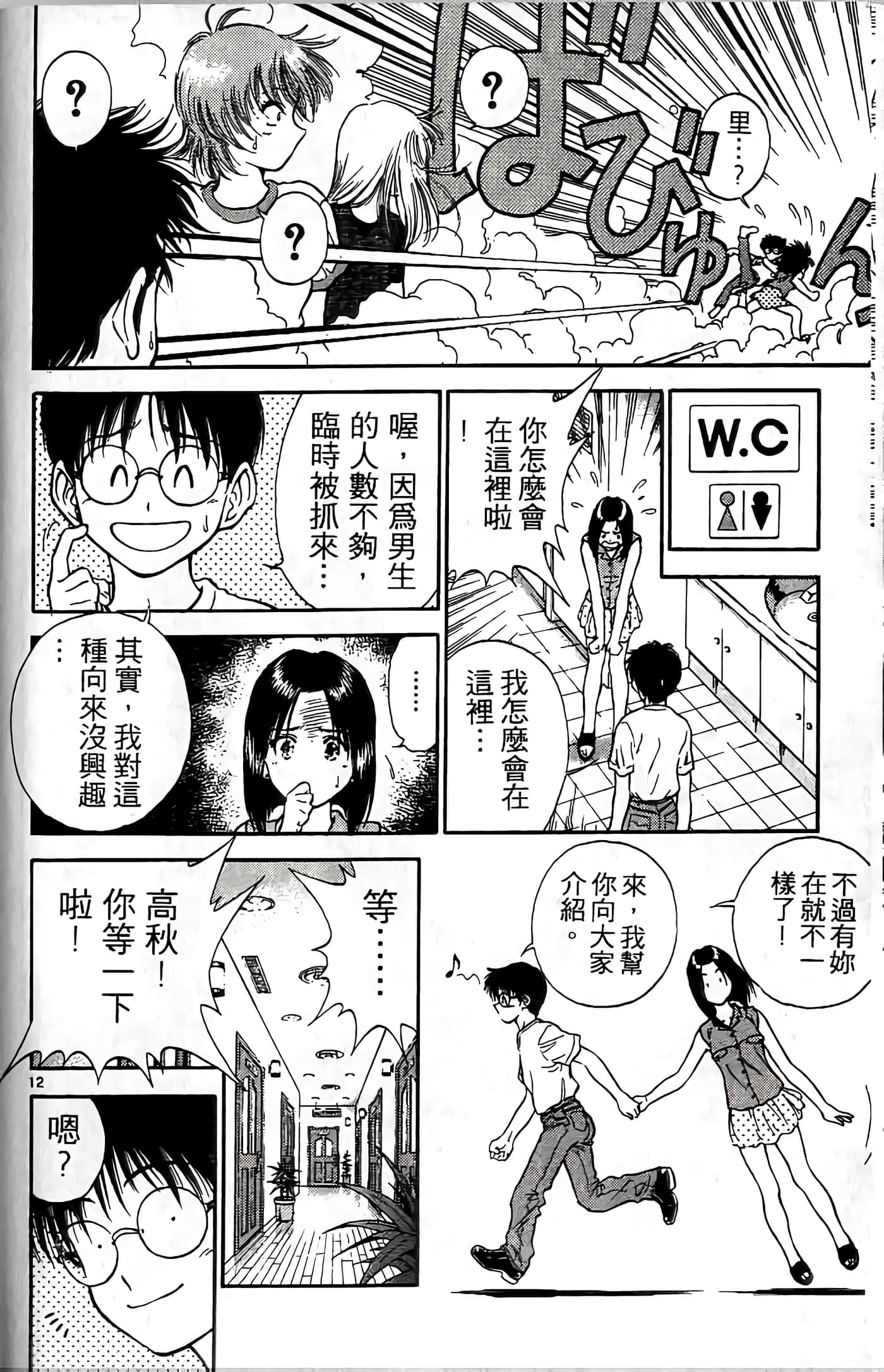 第 117 页
