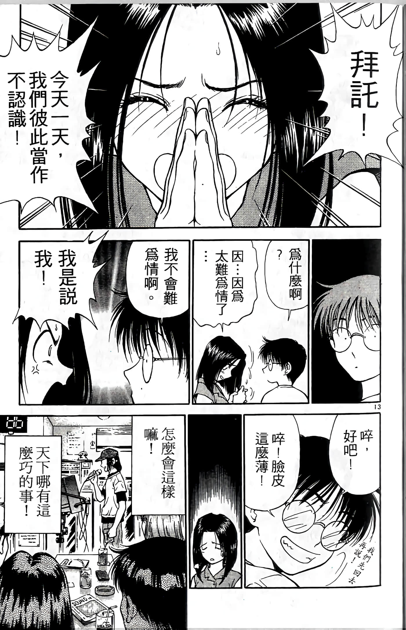 第 118 页