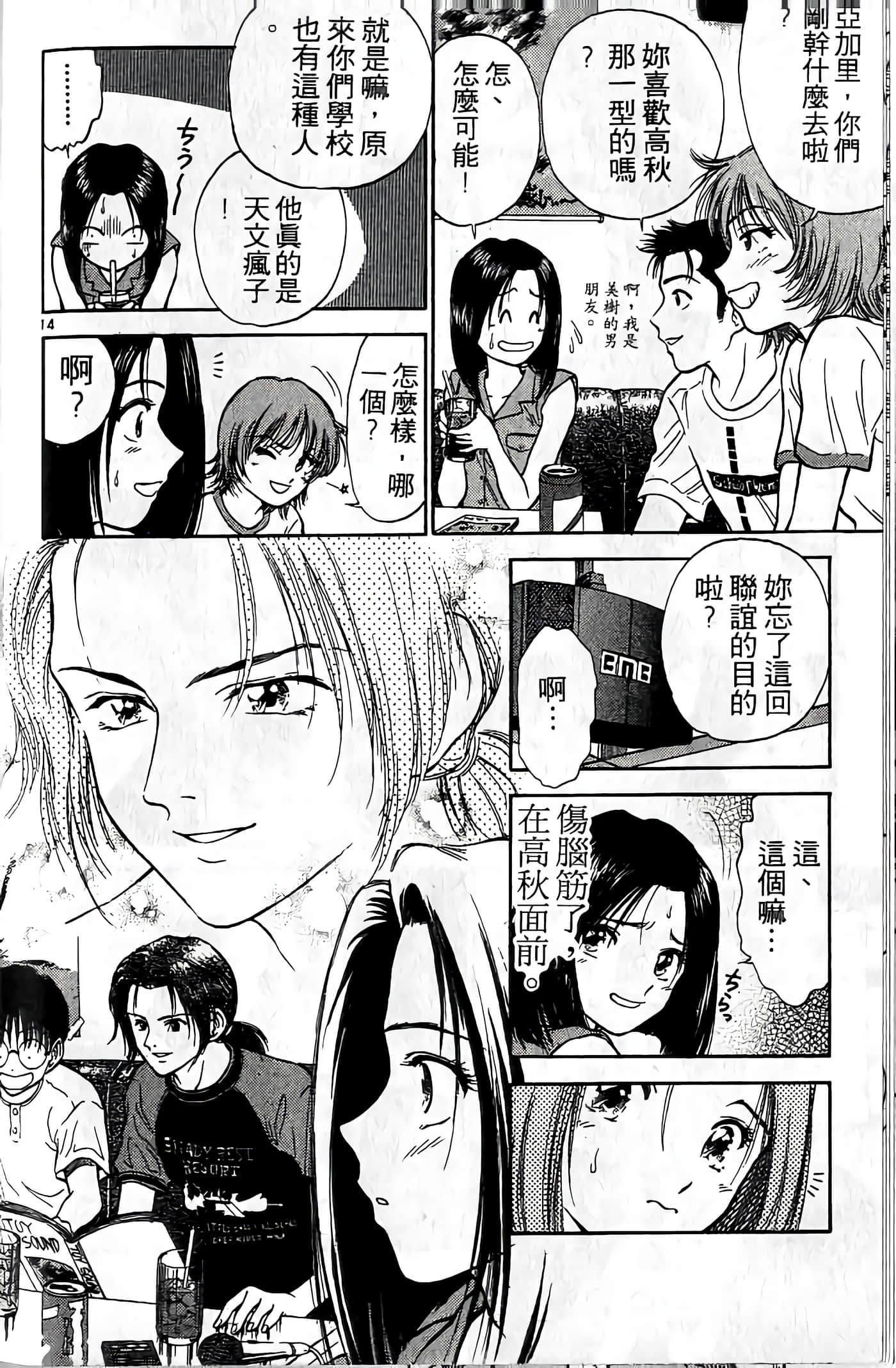 第 119 页
