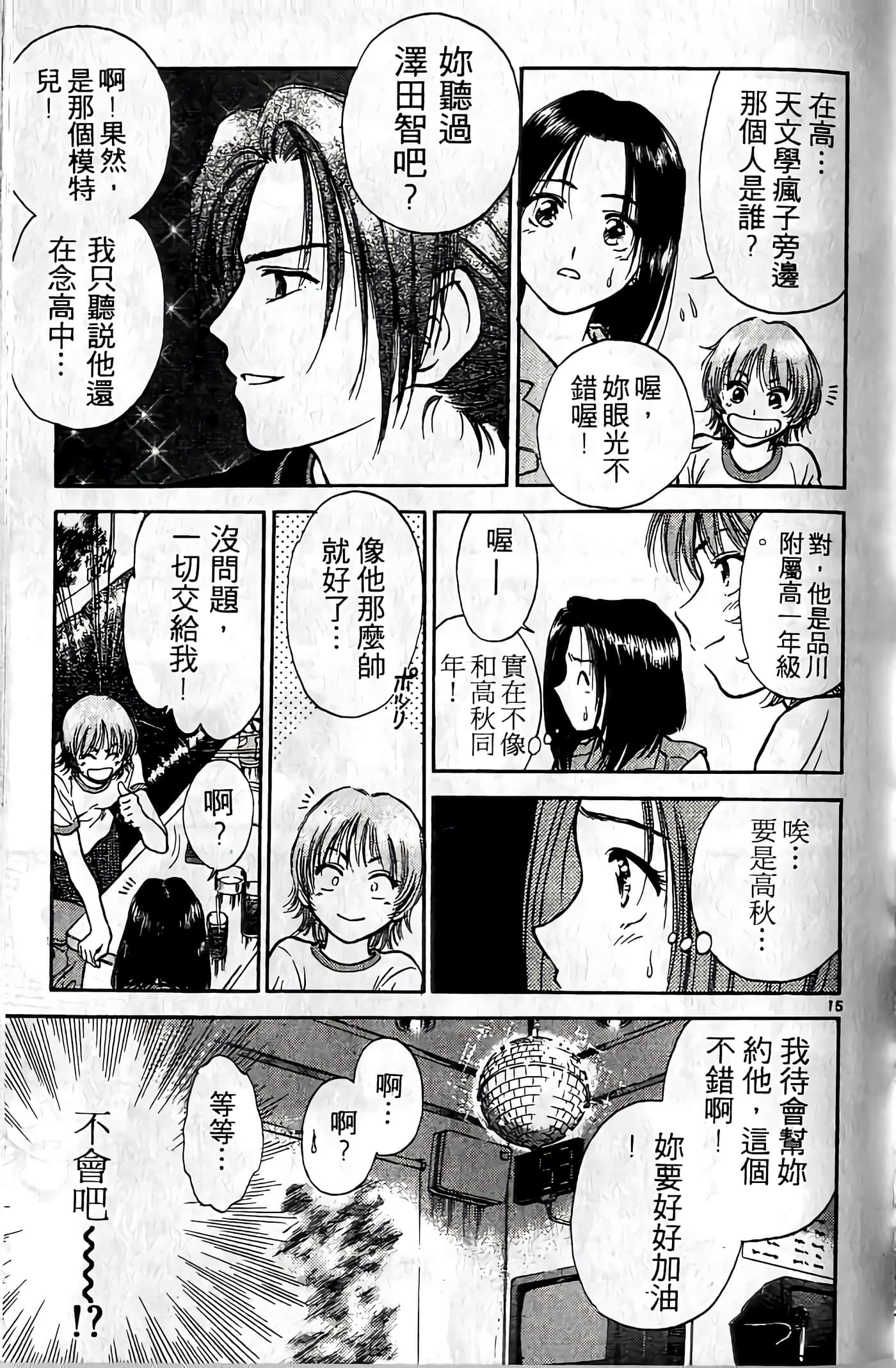 第 120 页