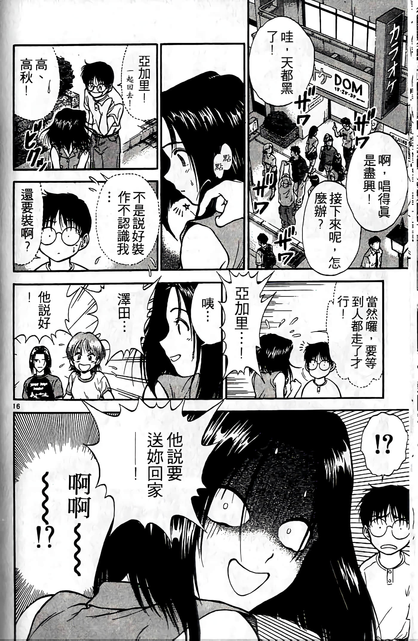 第 121 页