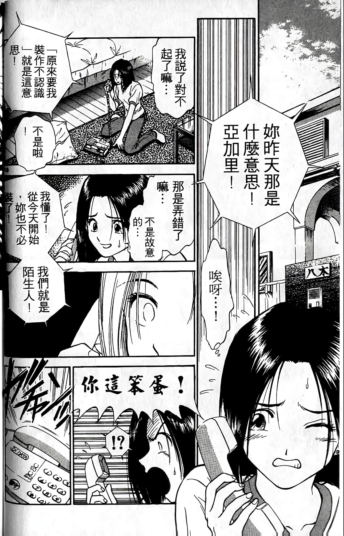 第 123 页