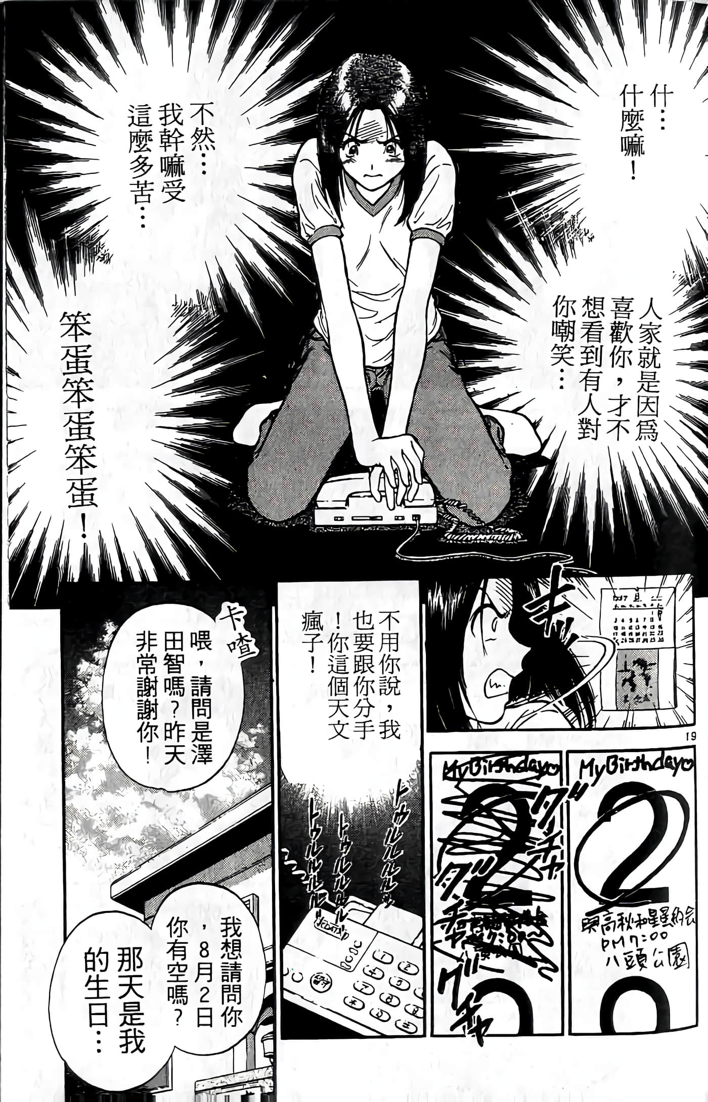 第 124 页