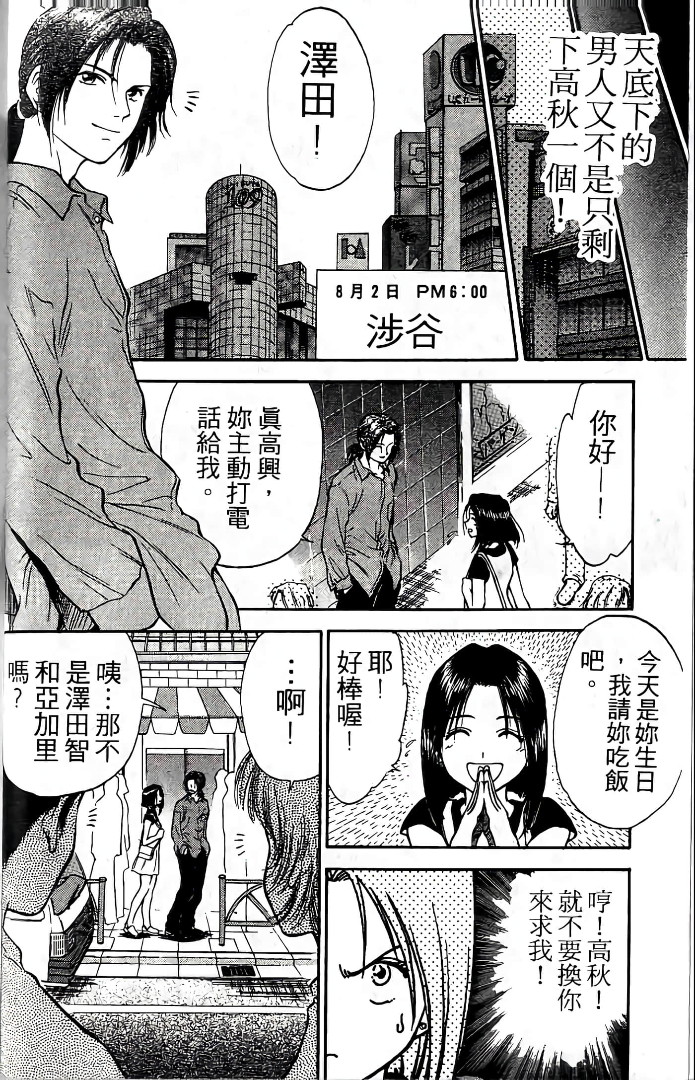 第 125 页