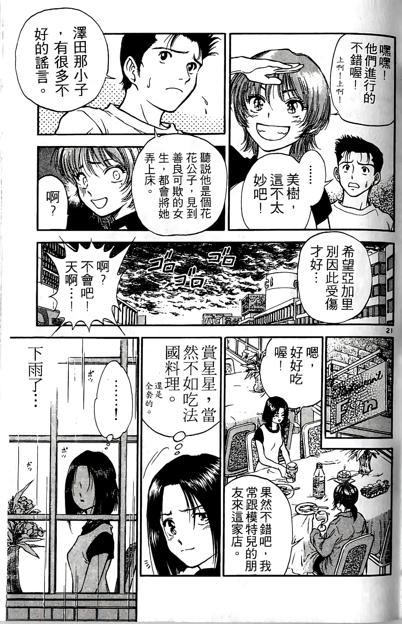 第 126 页