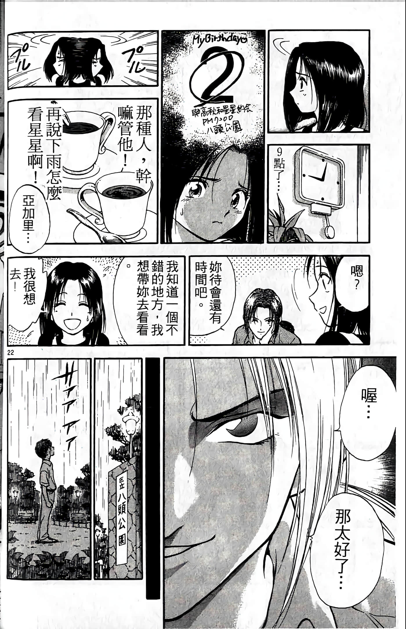 第 127 页