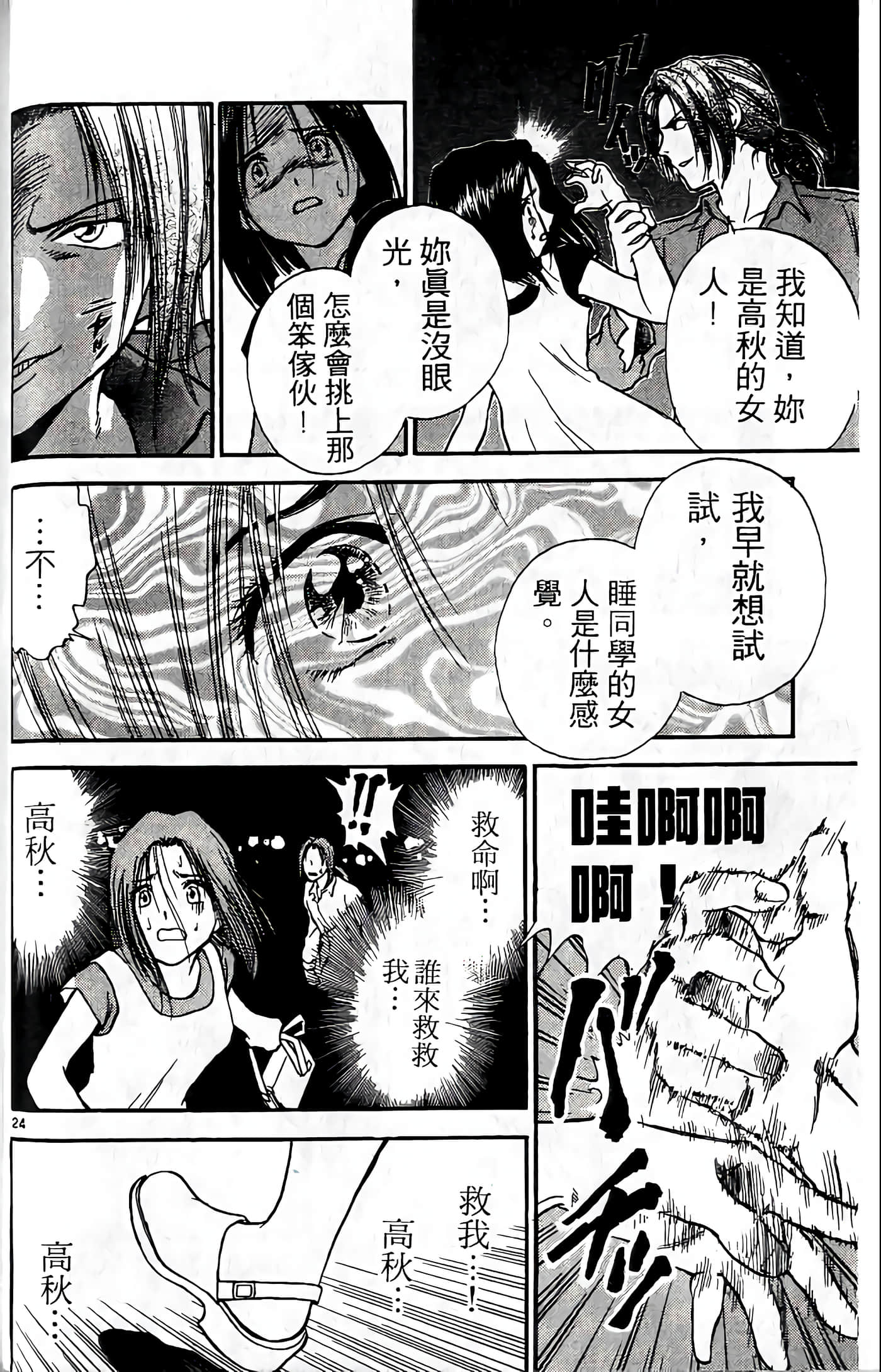 第 129 页