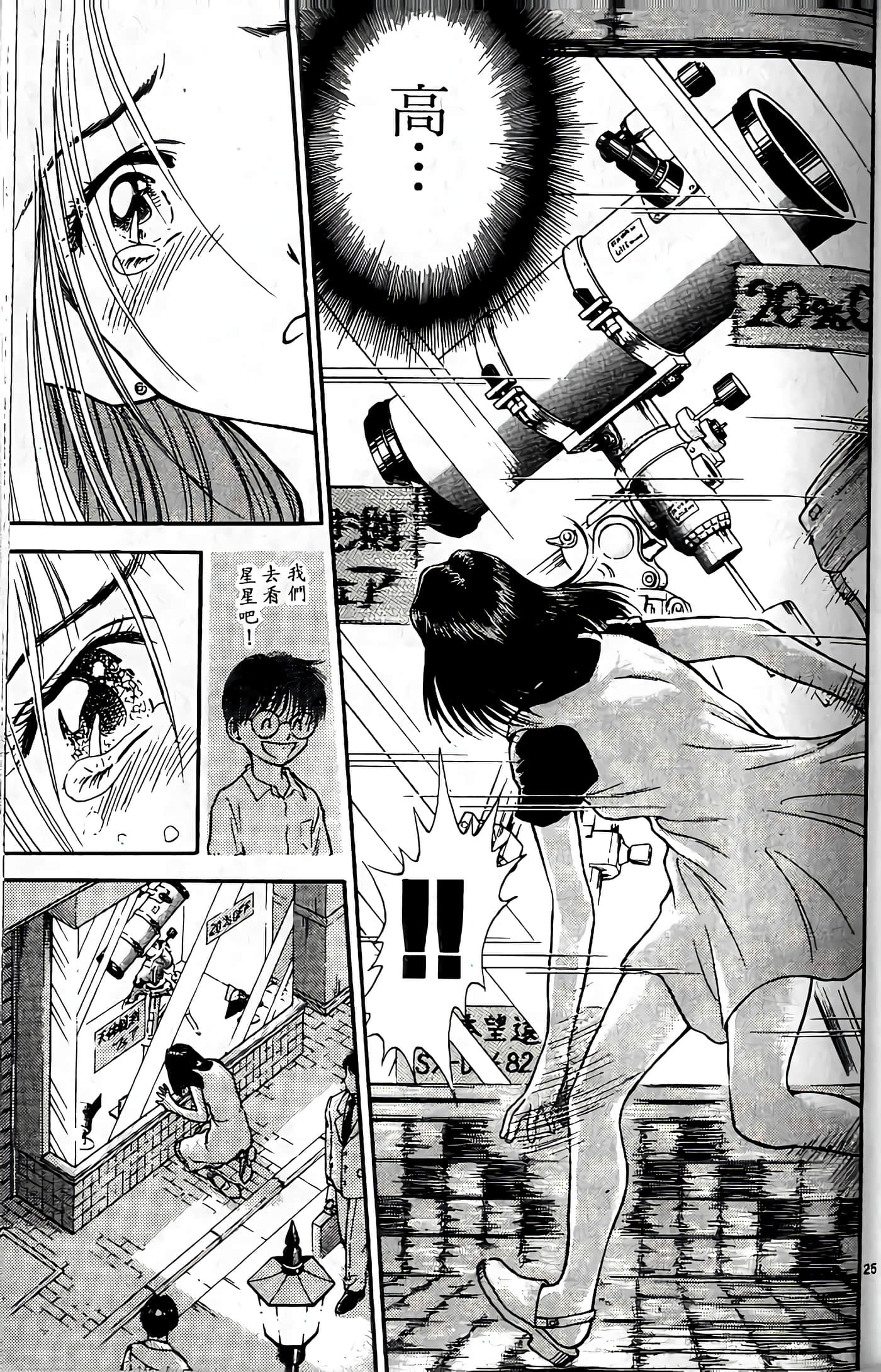 第 130 页