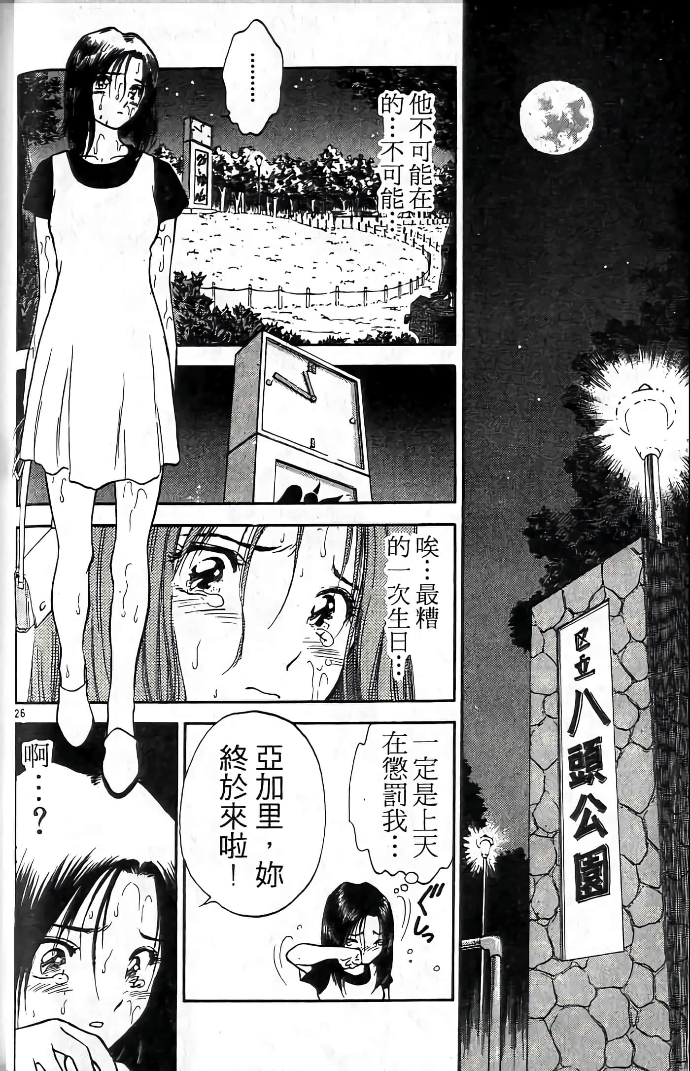 第 131 页