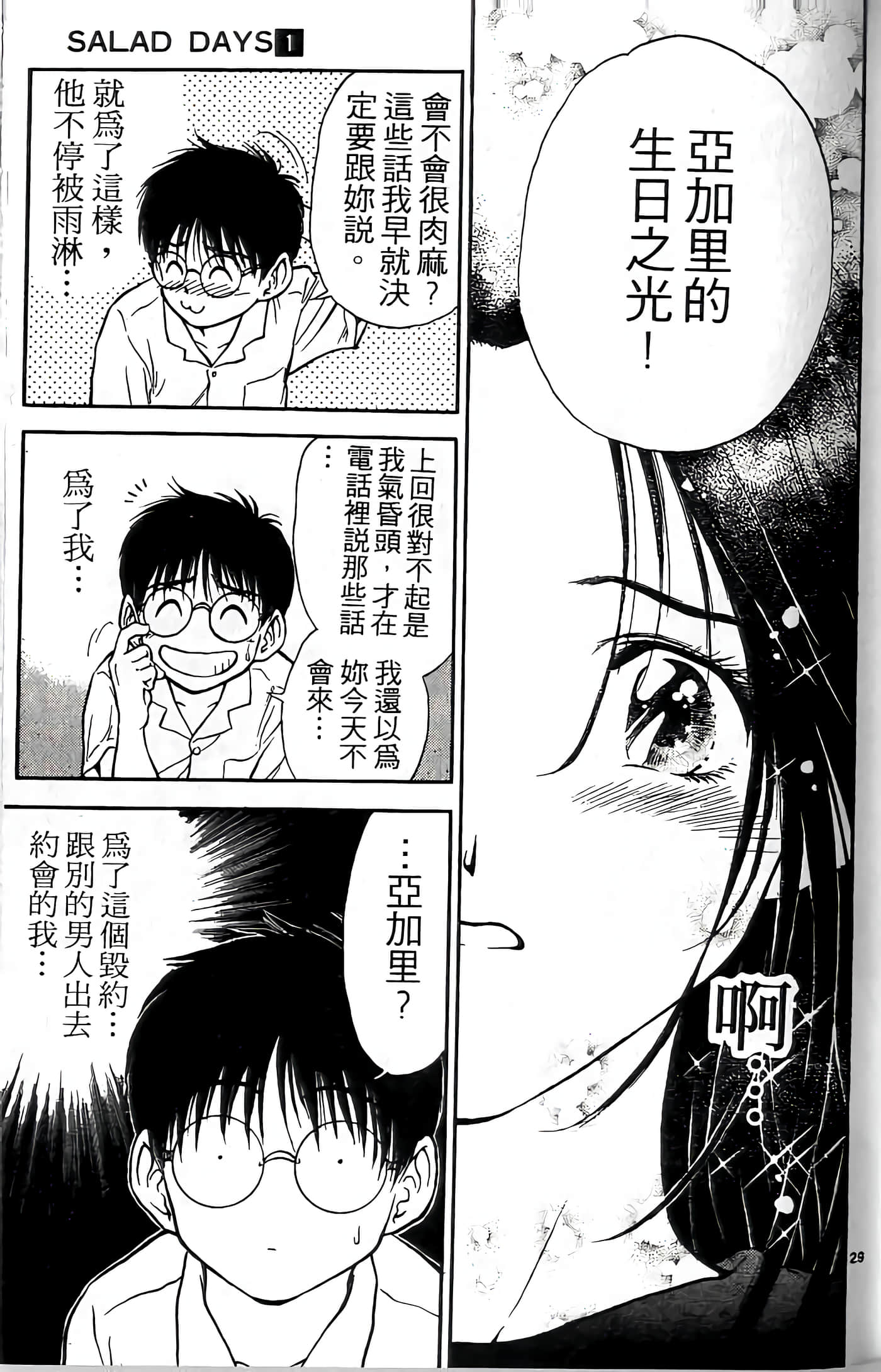 第 134 页
