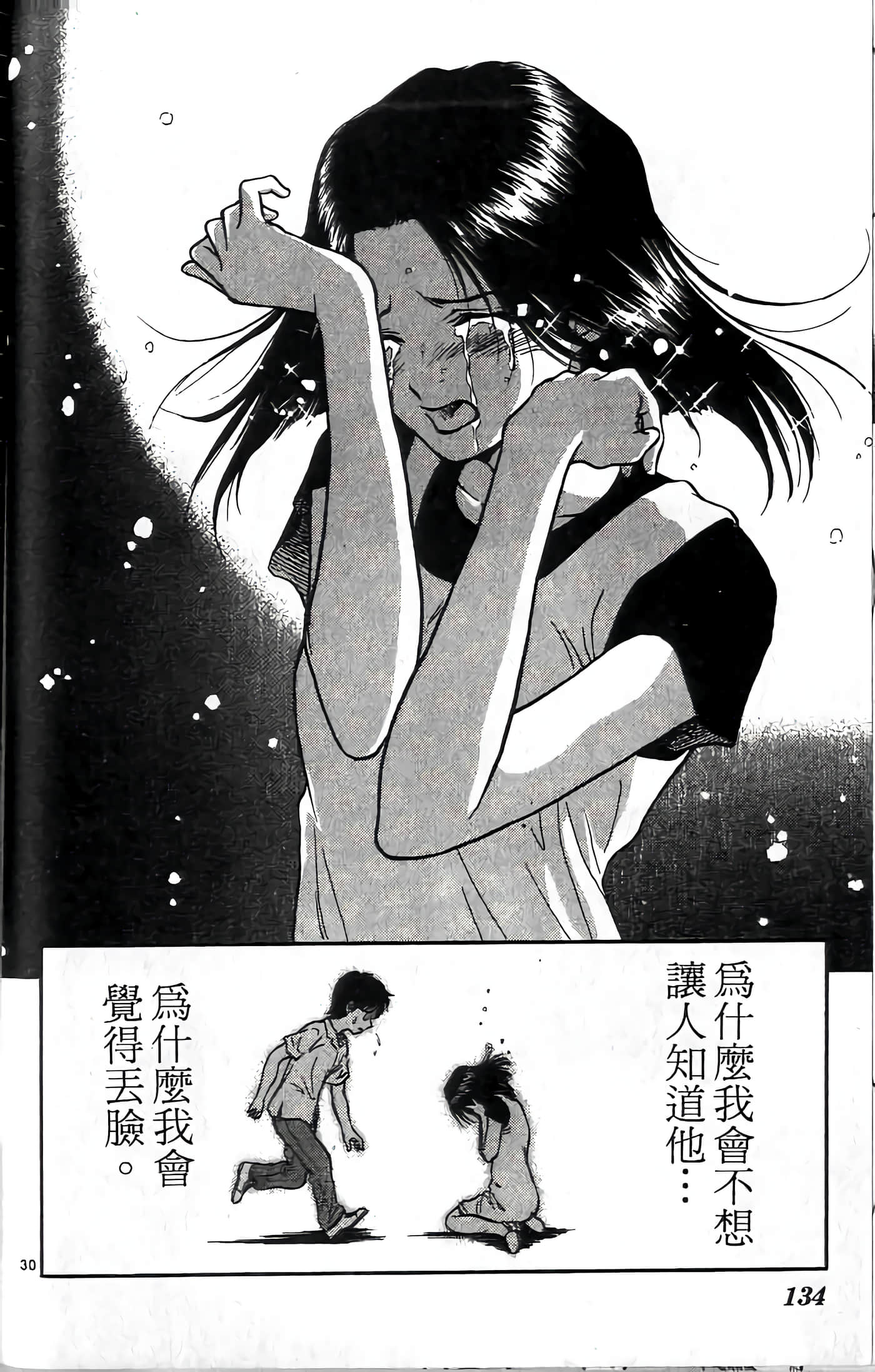 第 135 页