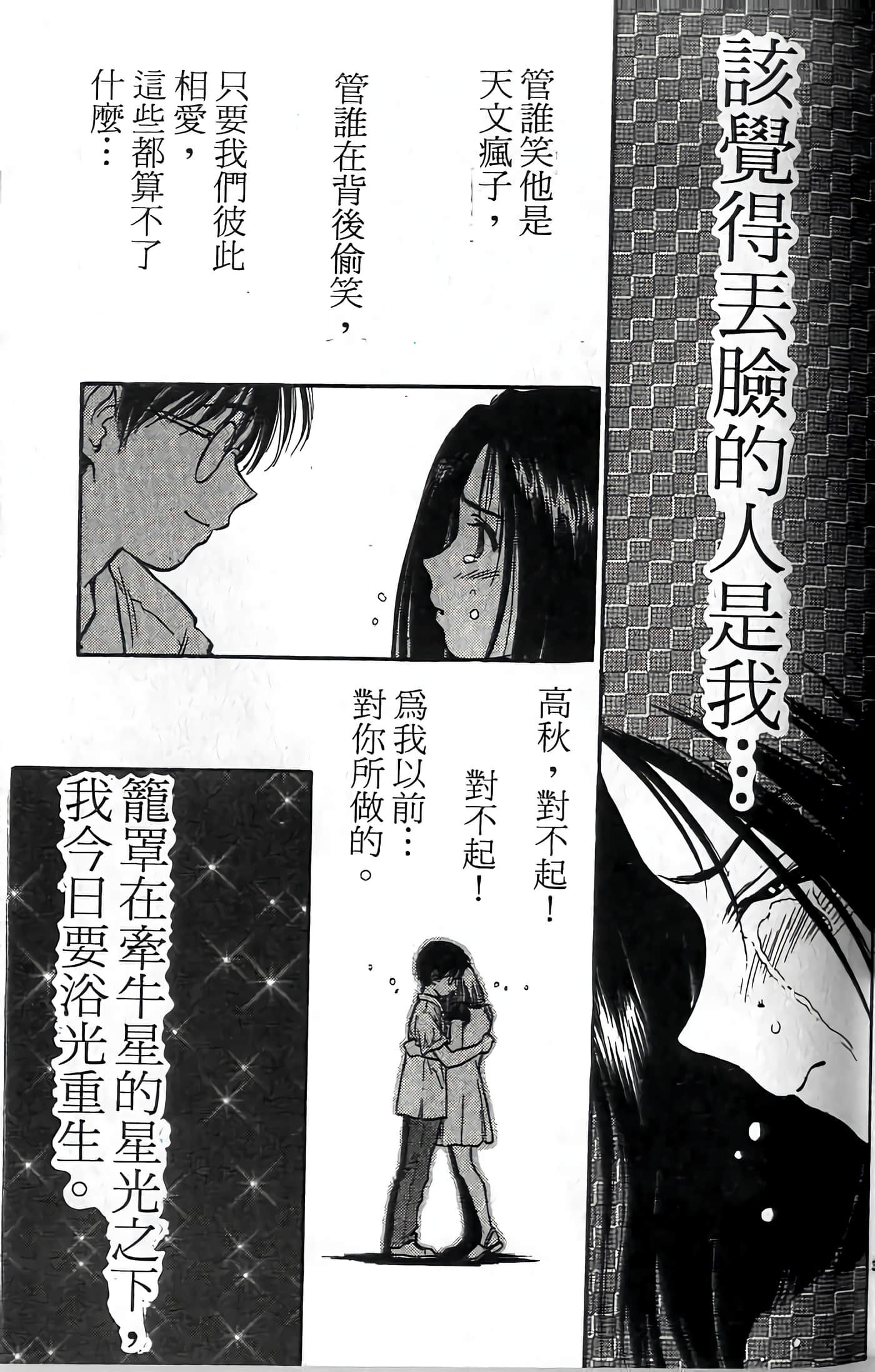 第 136 页