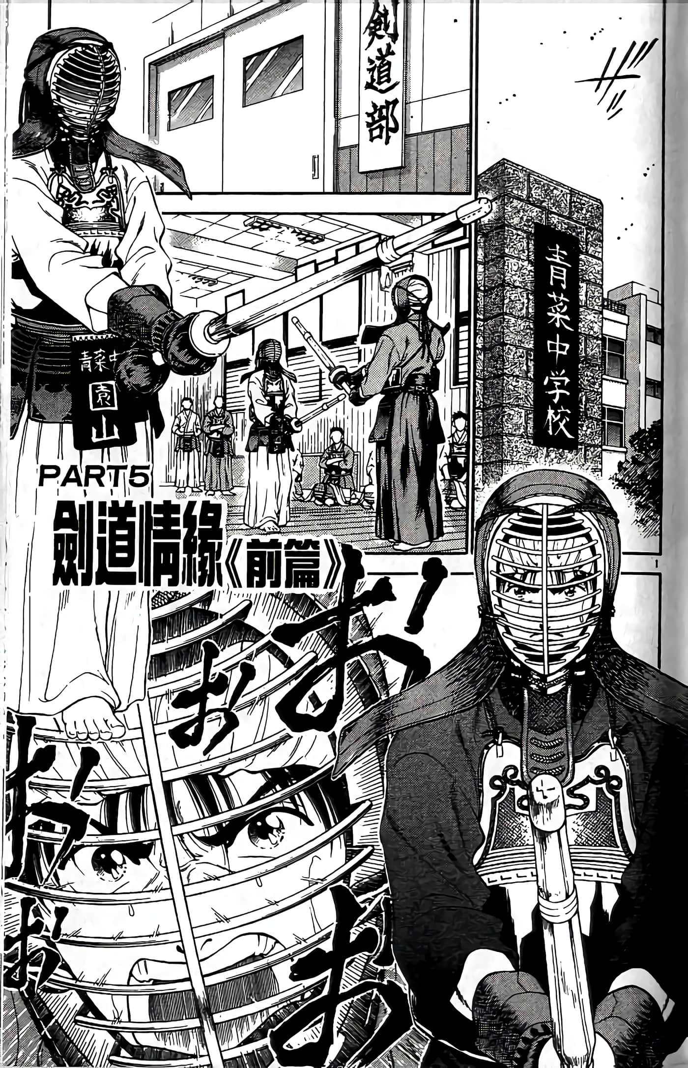 第 138 页