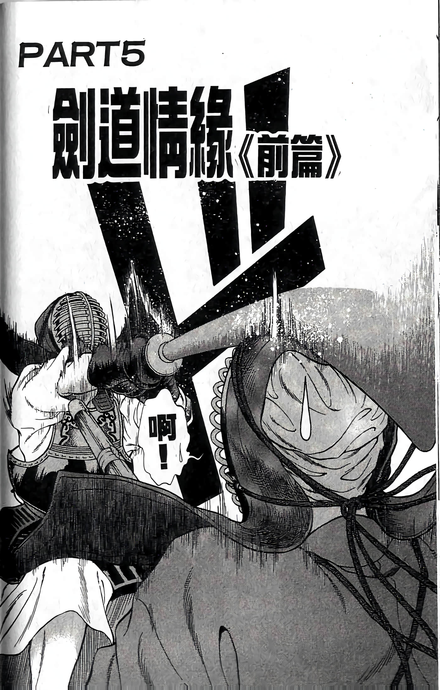 第 139 页