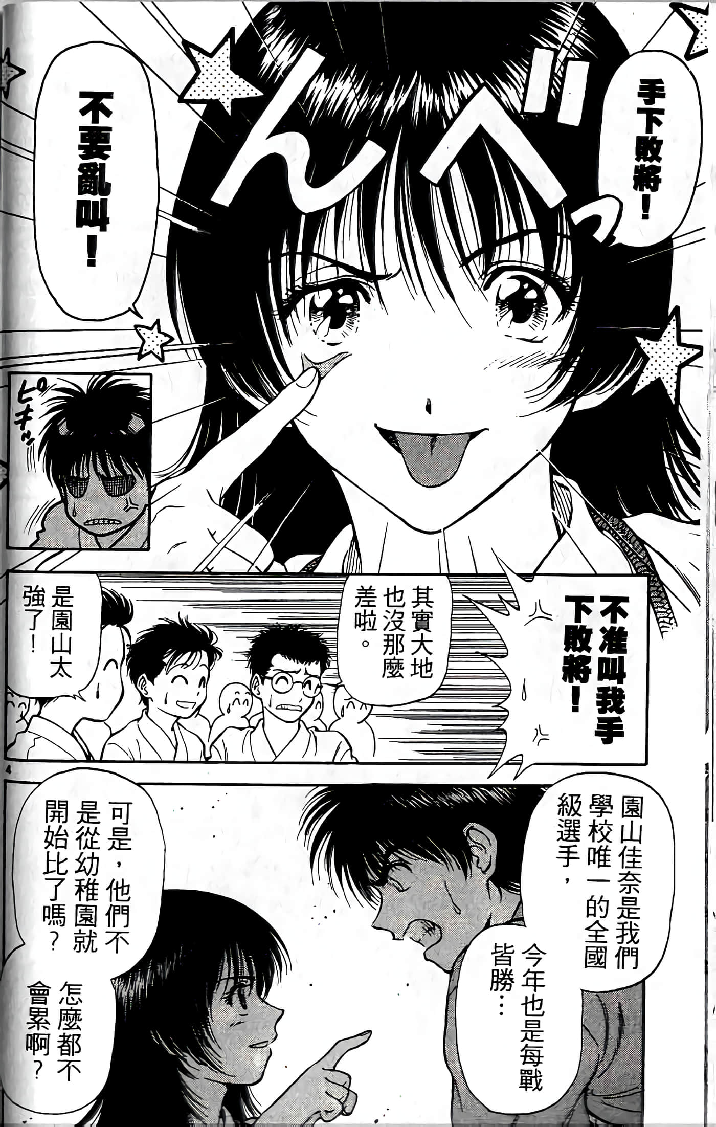 第 141 页