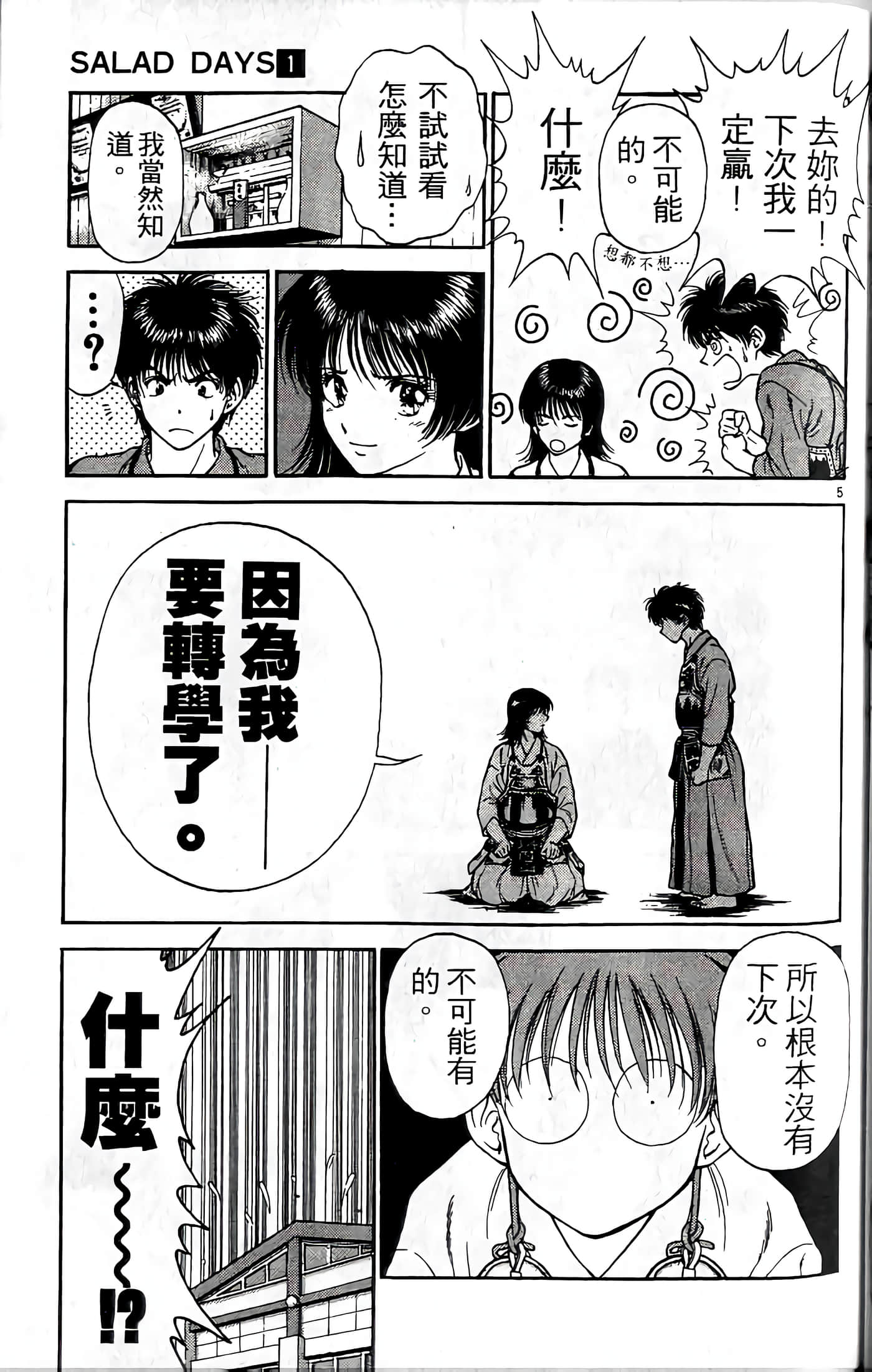 第 142 页