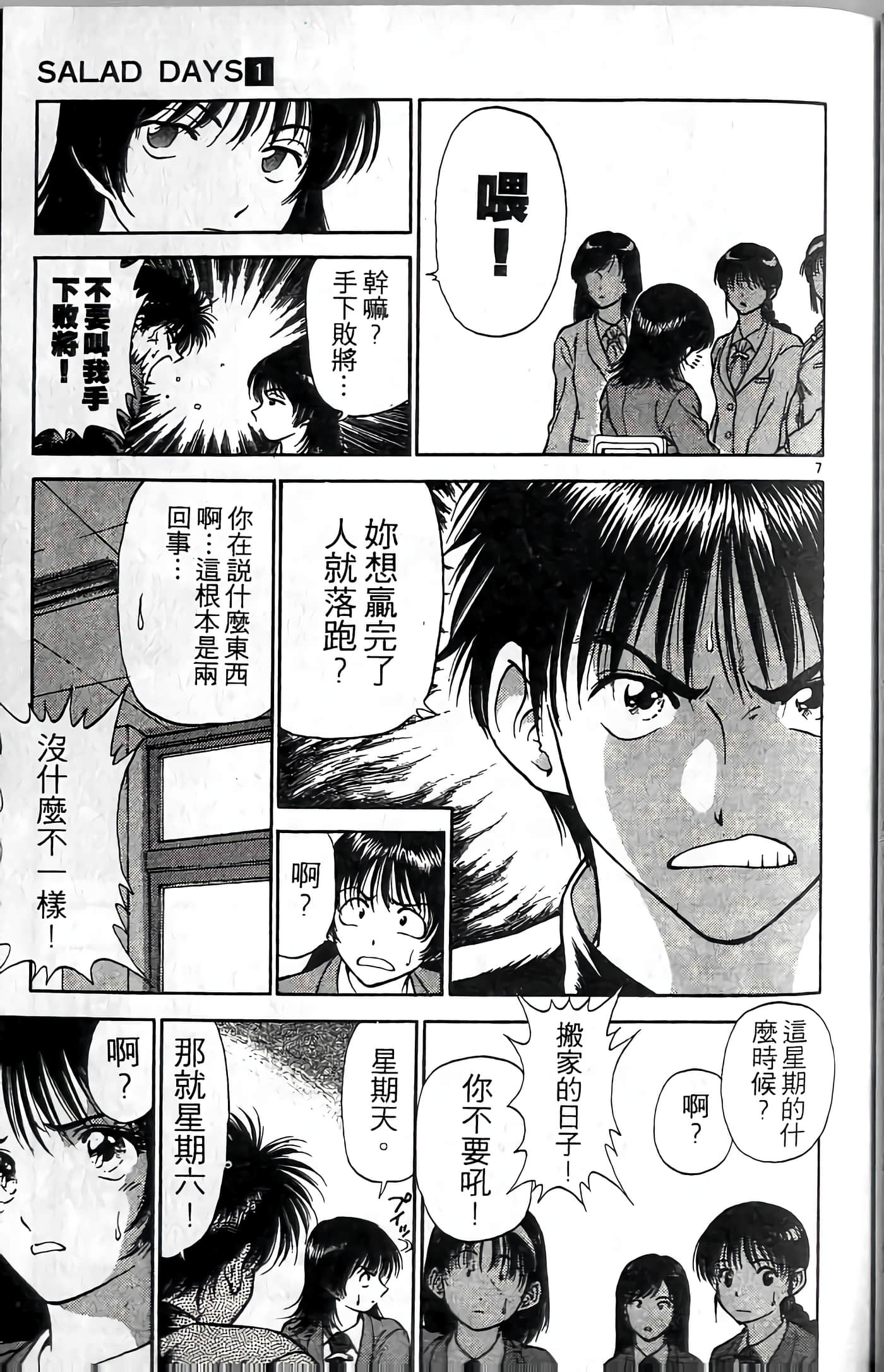 第 144 页