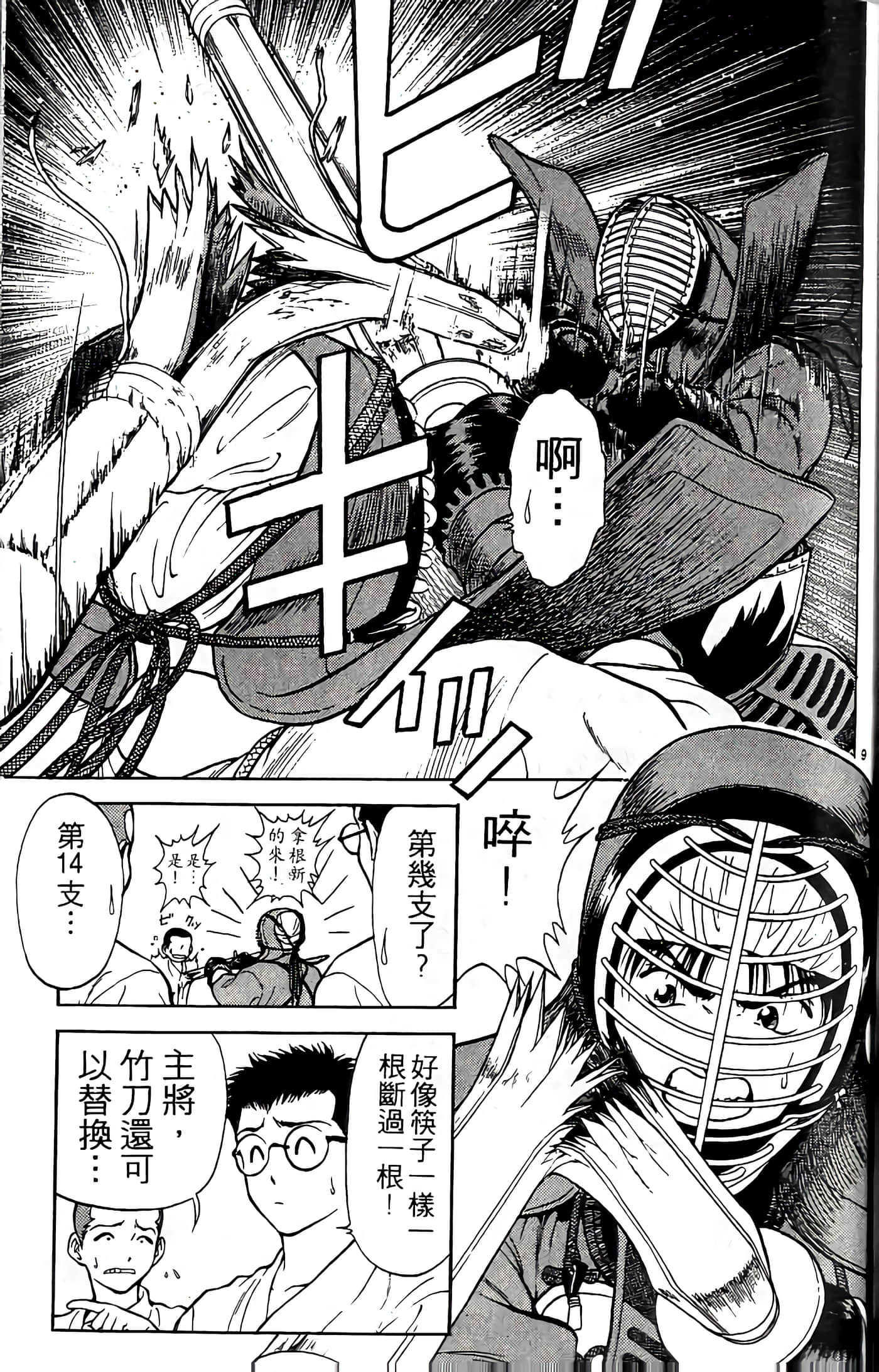 第 146 页