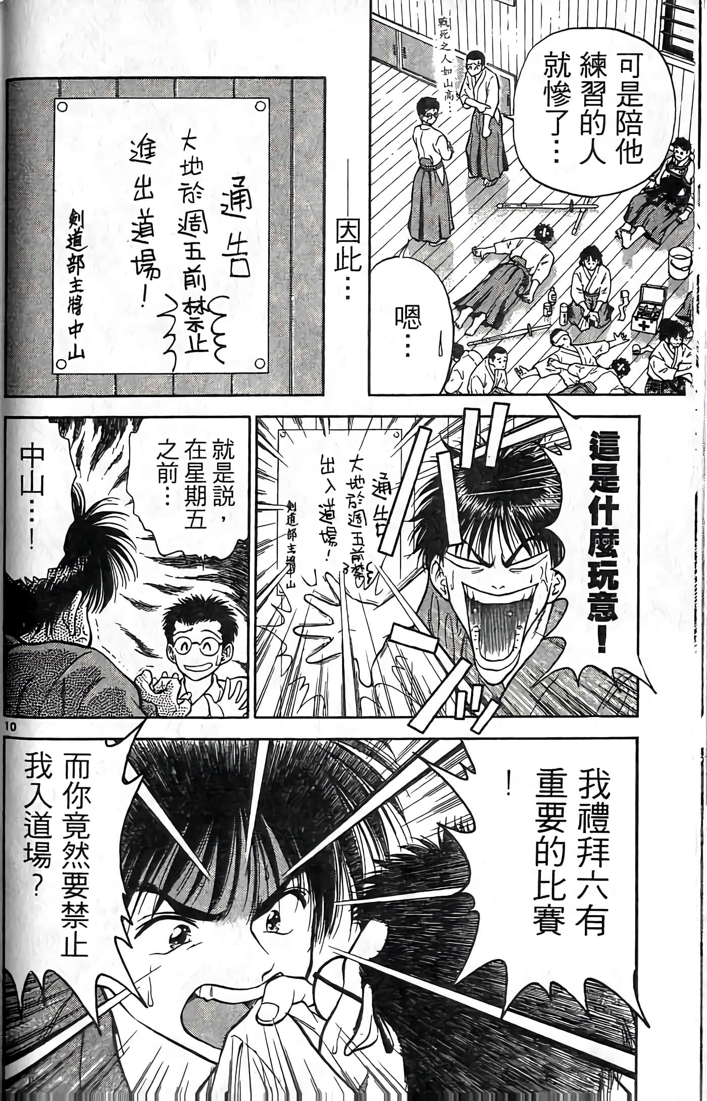 第 147 页