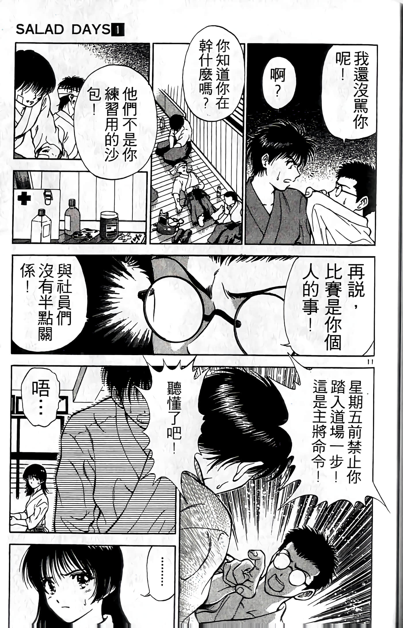第 148 页