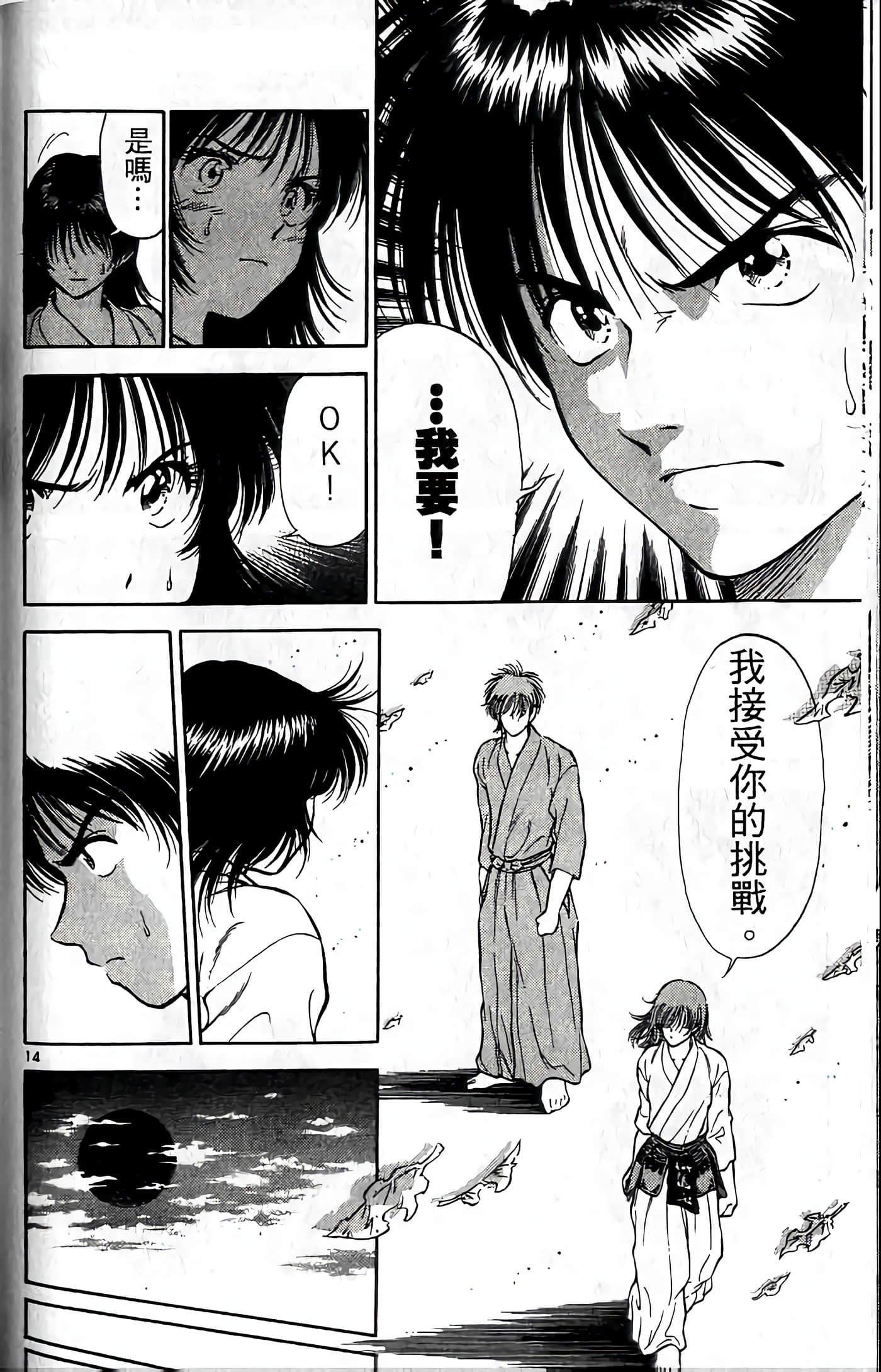 第 151 页