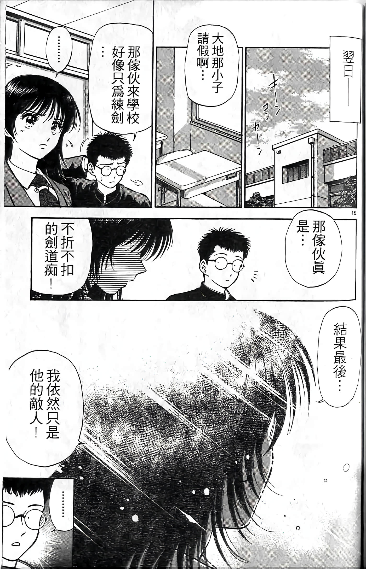第 152 页