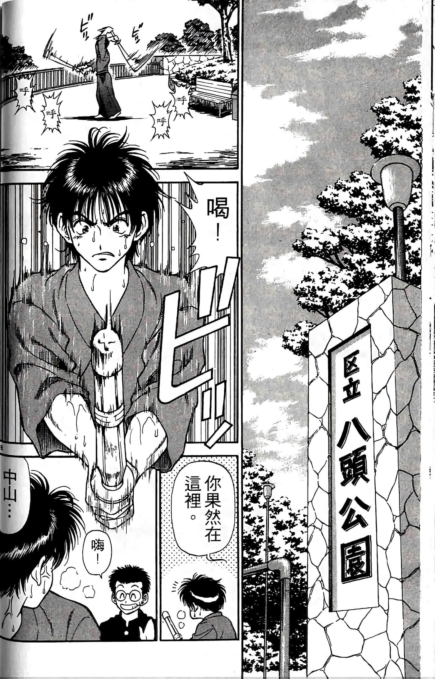 第 153 页
