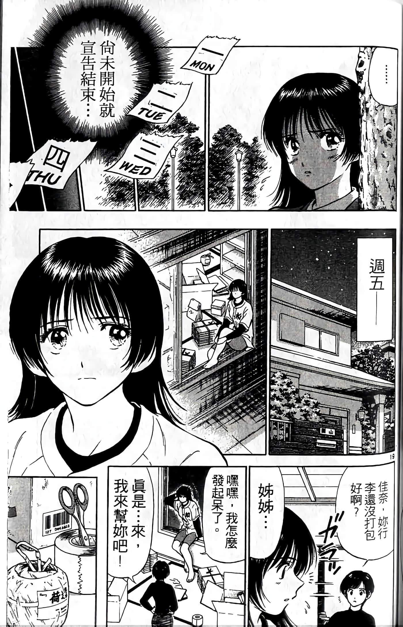第 156 页