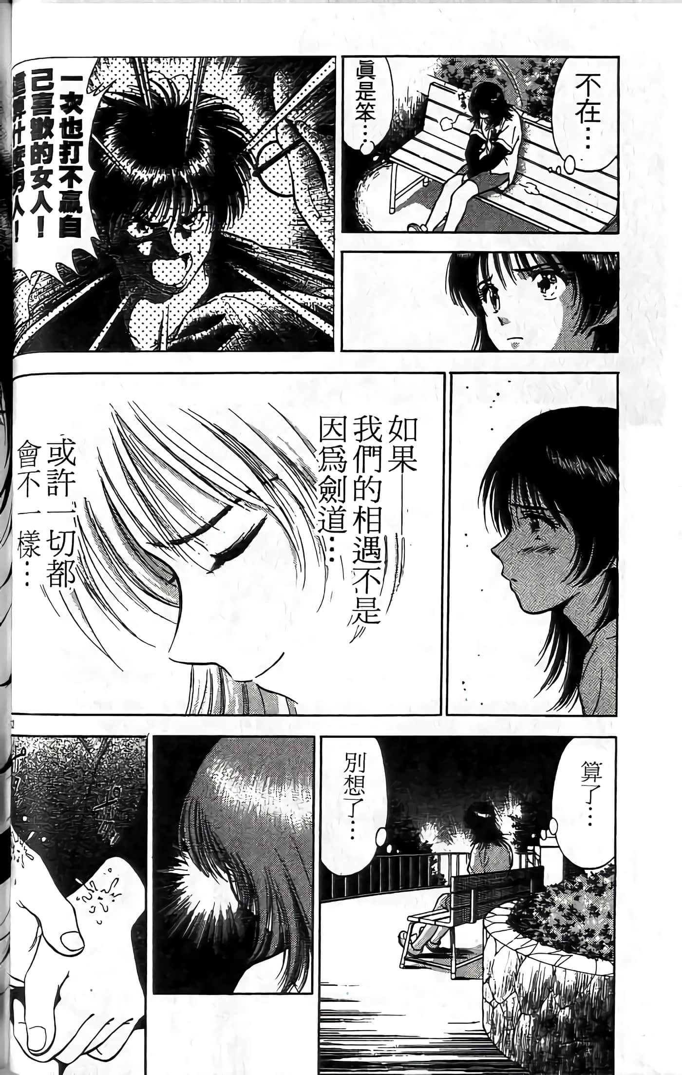 第 159 页