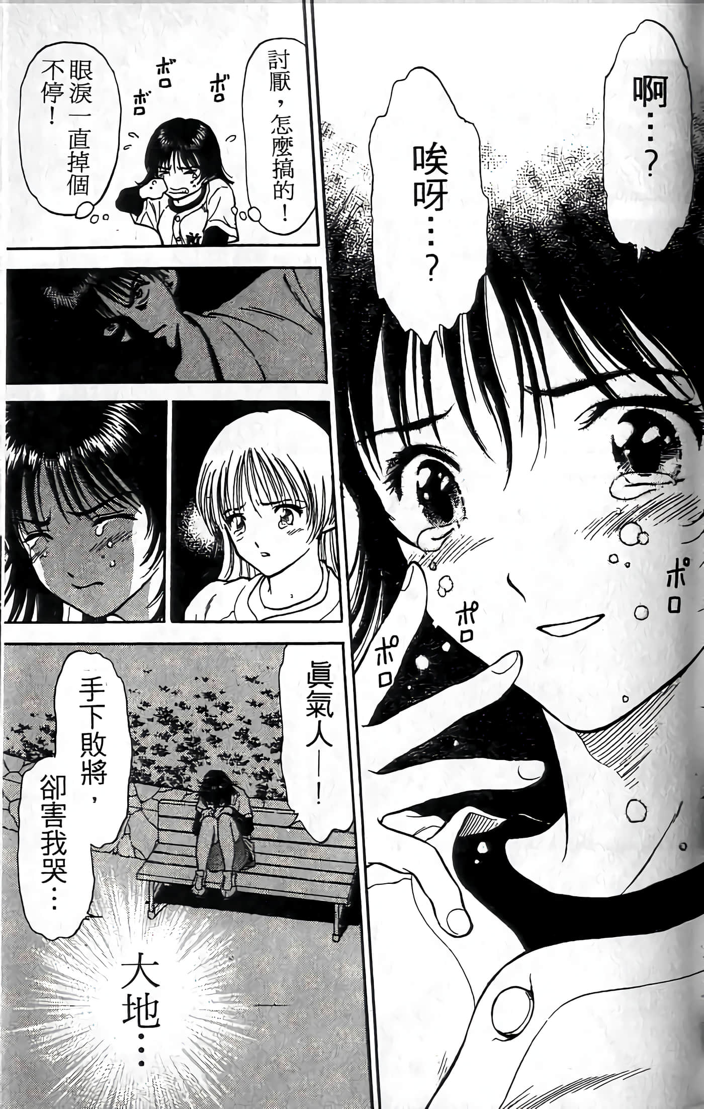 第 160 页