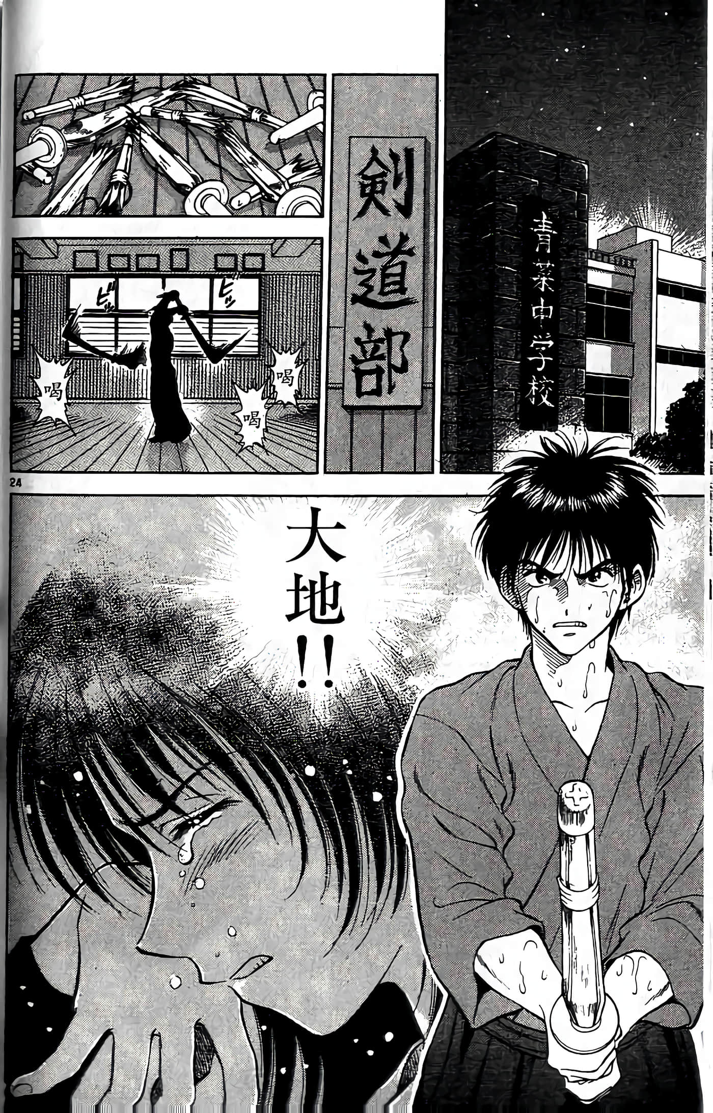 第 161 页