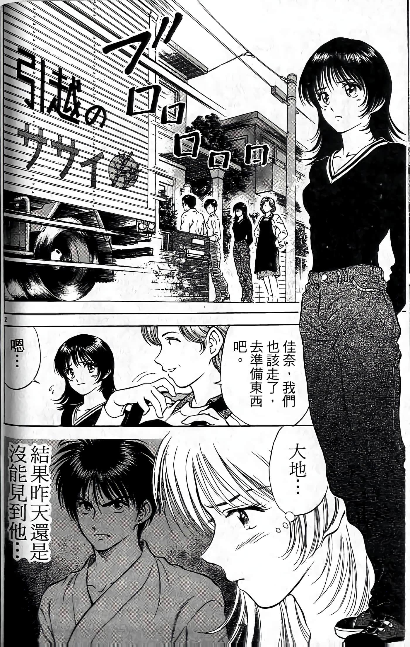 第 163 页