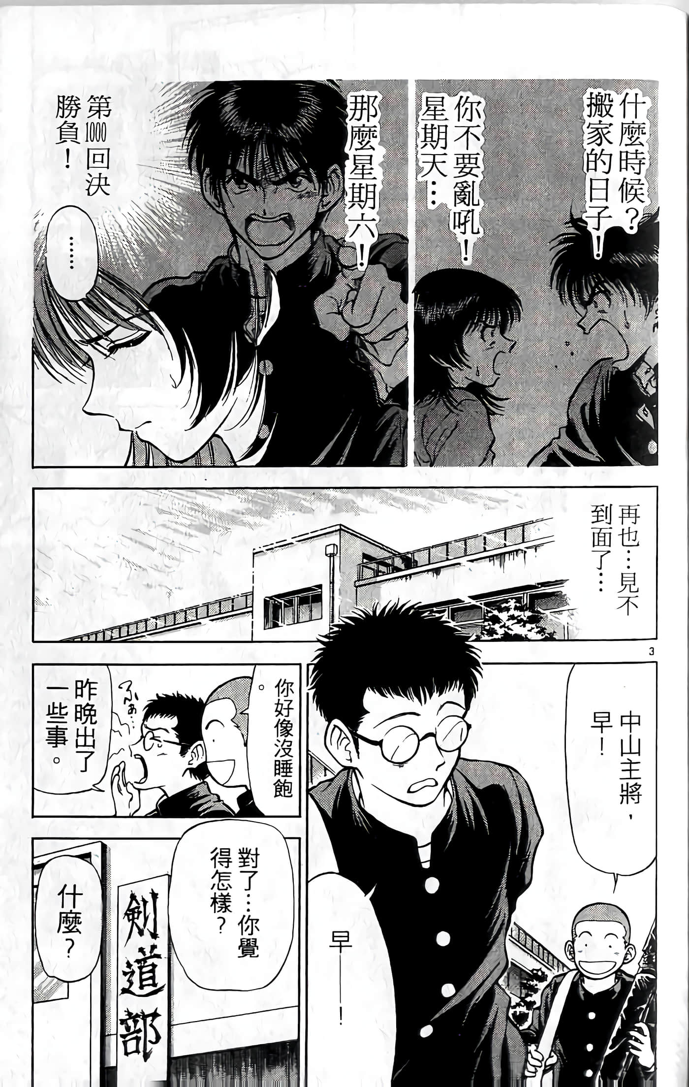 第 164 页