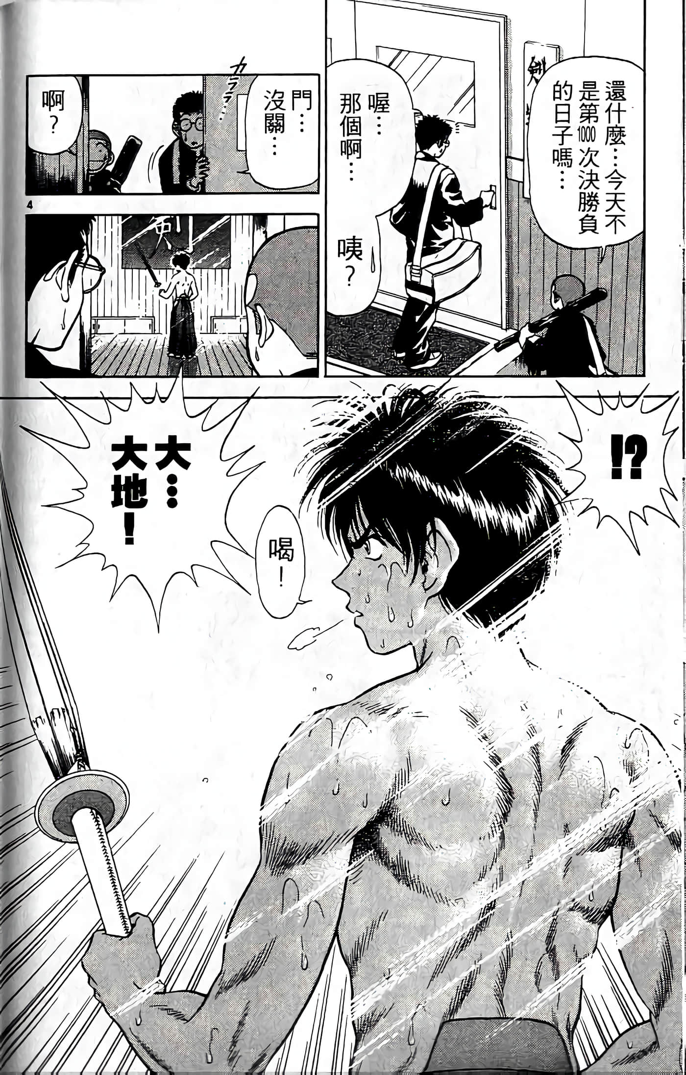 第 165 页