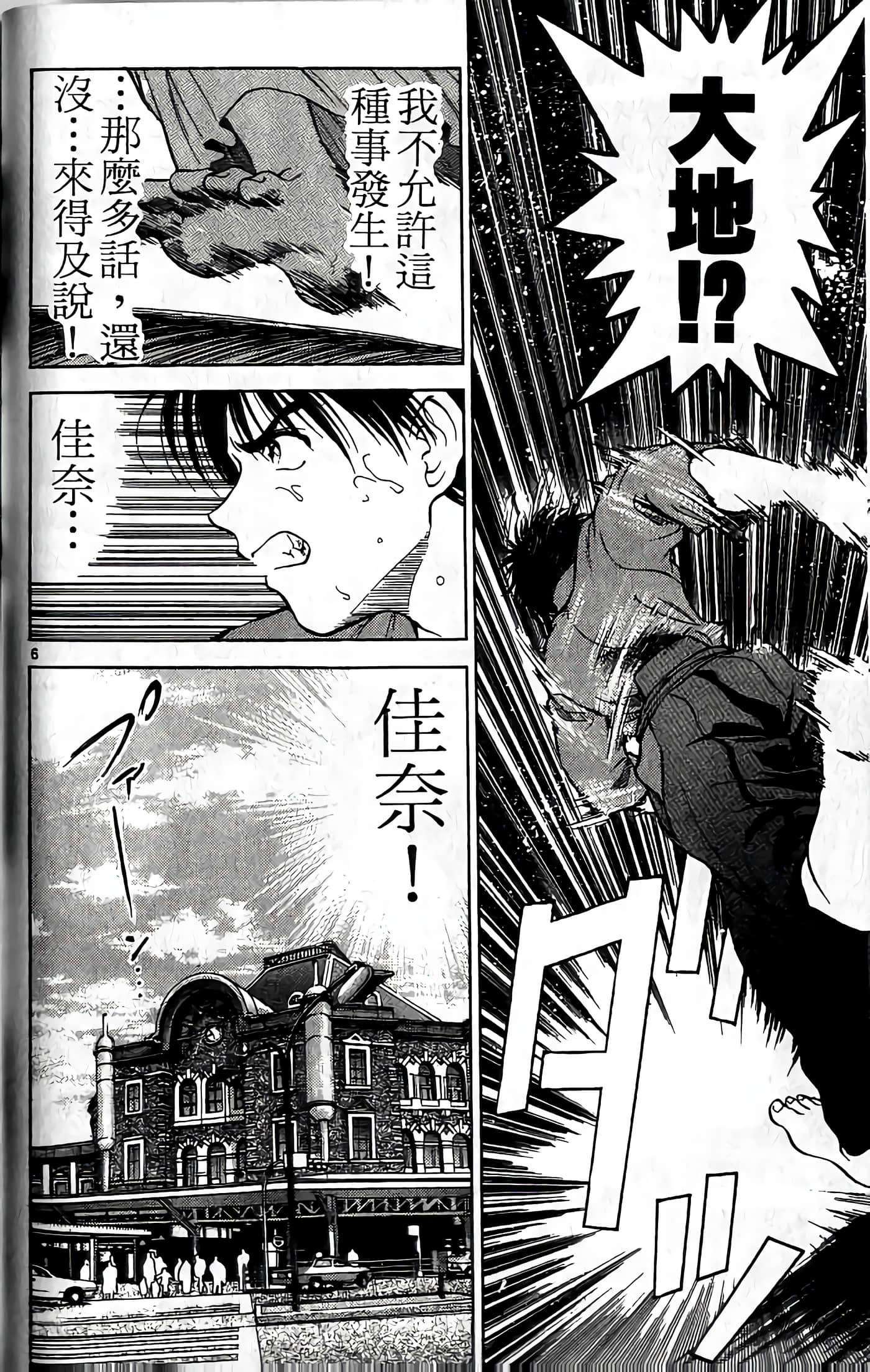 第 167 页