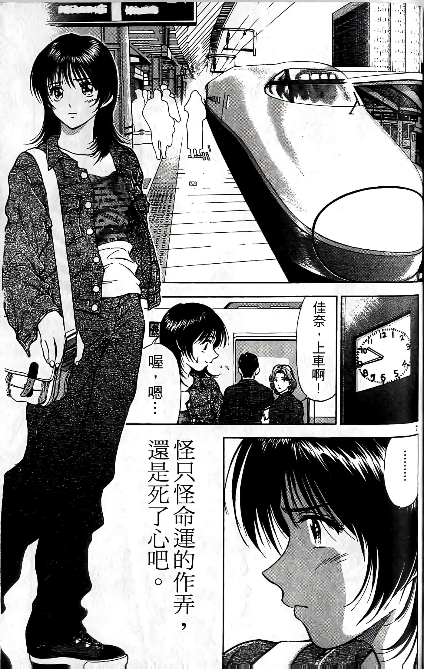第 168 页