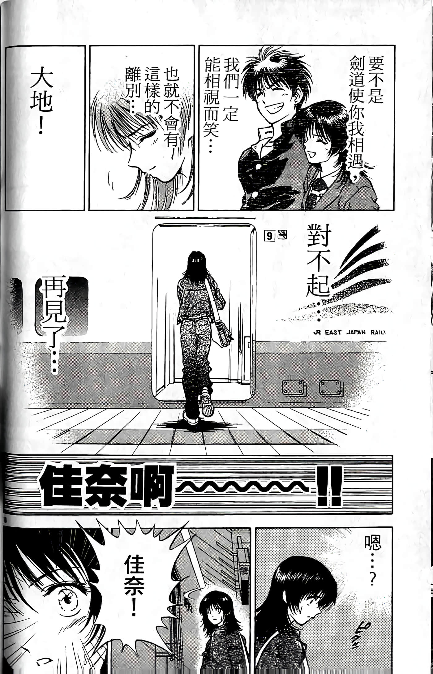 第 169 页
