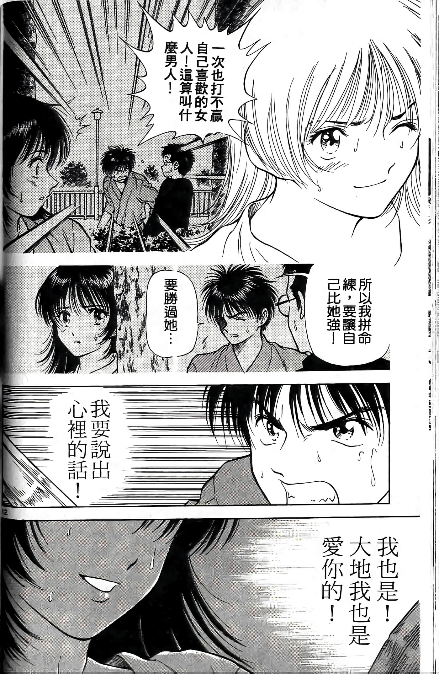 第 173 页